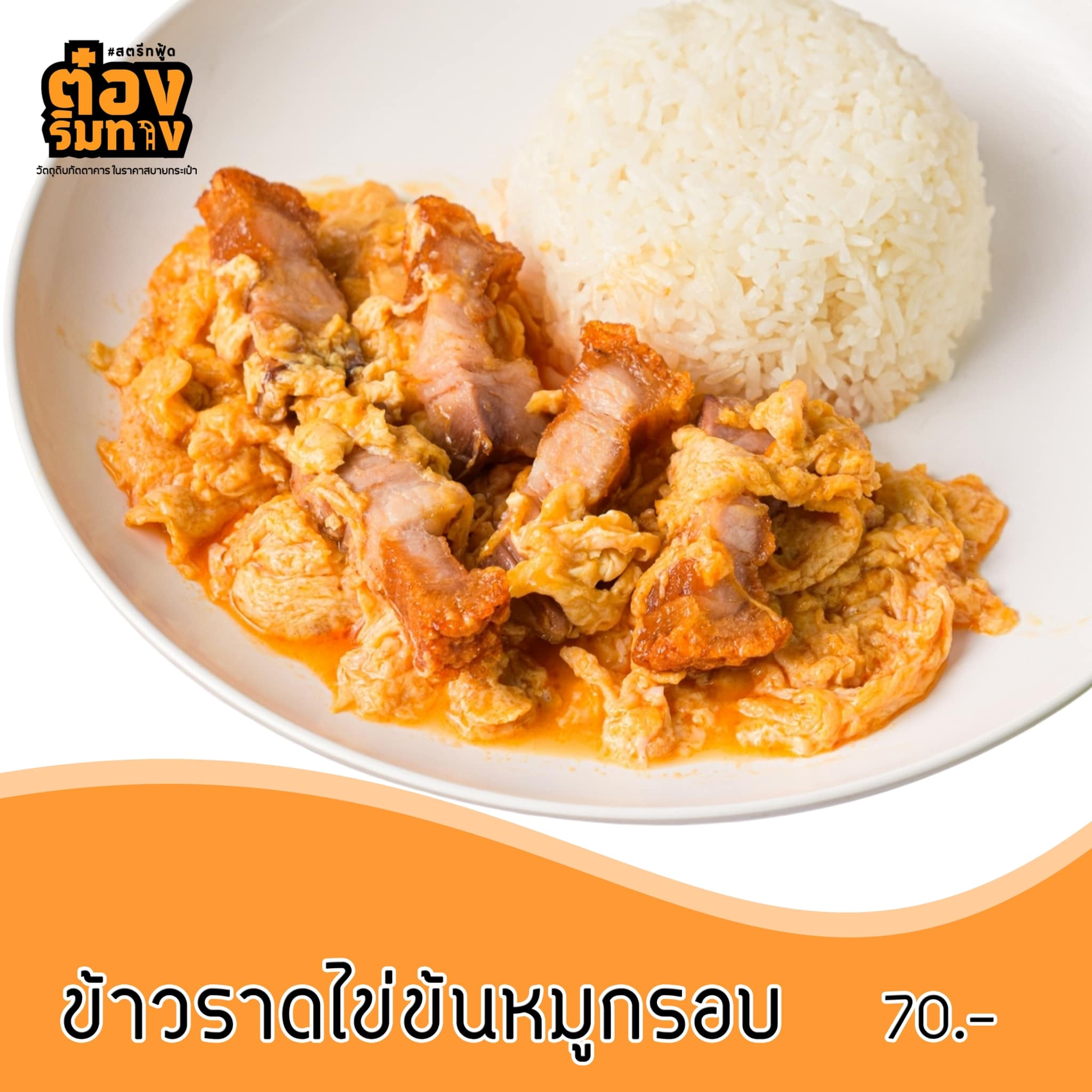 Nomimono Izakaya, กะทิบ้านอาหารไทยและขนม, ก๋วยเตี๋ยวเรือนแพ, Sasi Bangkok, Blooming Cafe, 128 Craft &amp; Soul, อิ่มใจ เสือร้อง, Cafe Casta, ต๋องริมทาง, Wife's Restaurant, บ้านสวนองุ่น, เฮือนลำพูน, COAL Bistro, SUNKISS.bangkok, ร้านดวงเดือนจิ้มจุ่มอาหารอีสาน, ก๋วยเตี๋ยวไม่มีชื่อ ตลิ่งชัน