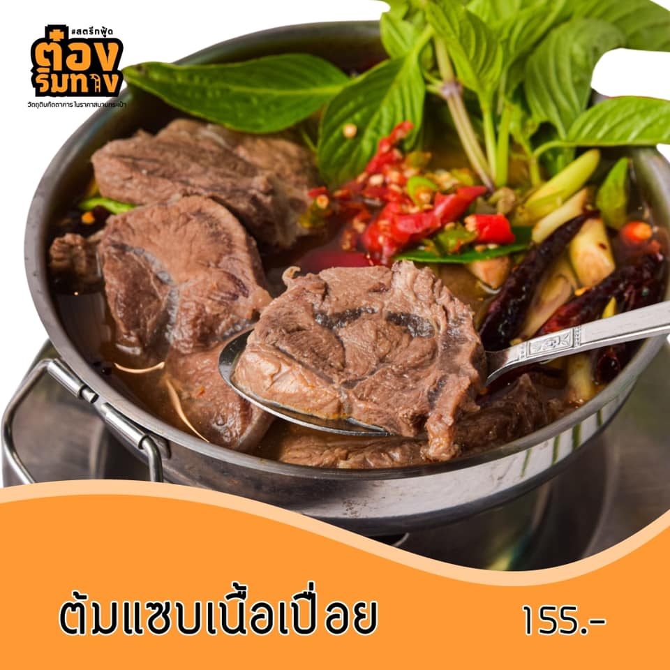 Nomimono Izakaya, กะทิบ้านอาหารไทยและขนม, ก๋วยเตี๋ยวเรือนแพ, Sasi Bangkok, Blooming Cafe, 128 Craft &amp; Soul, อิ่มใจ เสือร้อง, Cafe Casta, ต๋องริมทาง, Wife's Restaurant, บ้านสวนองุ่น, เฮือนลำพูน, COAL Bistro, SUNKISS.bangkok, ร้านดวงเดือนจิ้มจุ่มอาหารอีสาน, ก๋วยเตี๋ยวไม่มีชื่อ ตลิ่งชัน