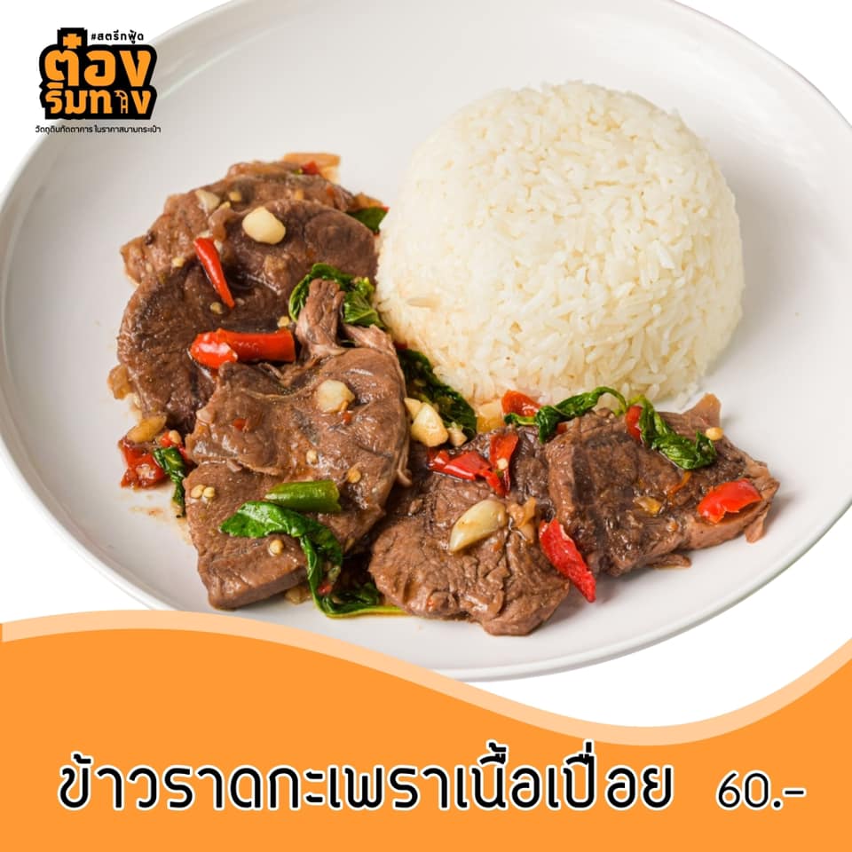 Nomimono Izakaya, กะทิบ้านอาหารไทยและขนม, ก๋วยเตี๋ยวเรือนแพ, Sasi Bangkok, Blooming Cafe, 128 Craft &amp; Soul, อิ่มใจ เสือร้อง, Cafe Casta, ต๋องริมทาง, Wife's Restaurant, บ้านสวนองุ่น, เฮือนลำพูน, COAL Bistro, SUNKISS.bangkok, ร้านดวงเดือนจิ้มจุ่มอาหารอีสาน, ก๋วยเตี๋ยวไม่มีชื่อ ตลิ่งชัน