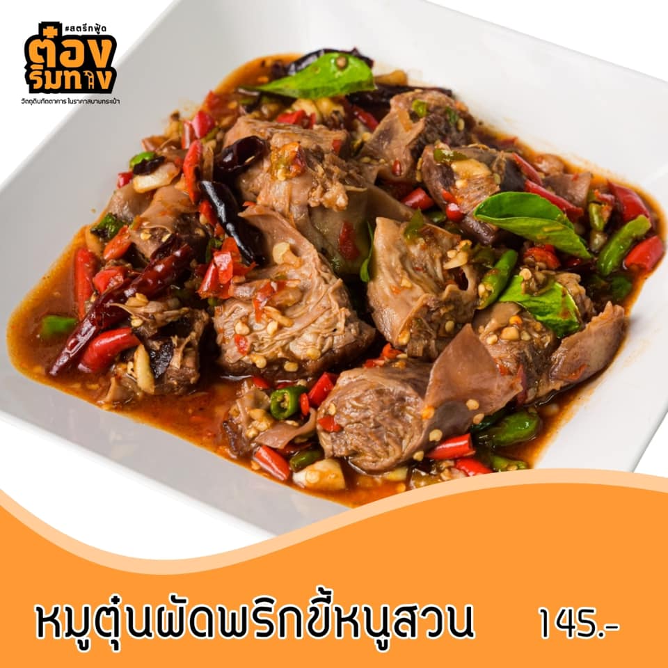 Nomimono Izakaya, กะทิบ้านอาหารไทยและขนม, ก๋วยเตี๋ยวเรือนแพ, Sasi Bangkok, Blooming Cafe, 128 Craft &amp; Soul, อิ่มใจ เสือร้อง, Cafe Casta, ต๋องริมทาง, Wife's Restaurant, บ้านสวนองุ่น, เฮือนลำพูน, COAL Bistro, SUNKISS.bangkok, ร้านดวงเดือนจิ้มจุ่มอาหารอีสาน, ก๋วยเตี๋ยวไม่มีชื่อ ตลิ่งชัน