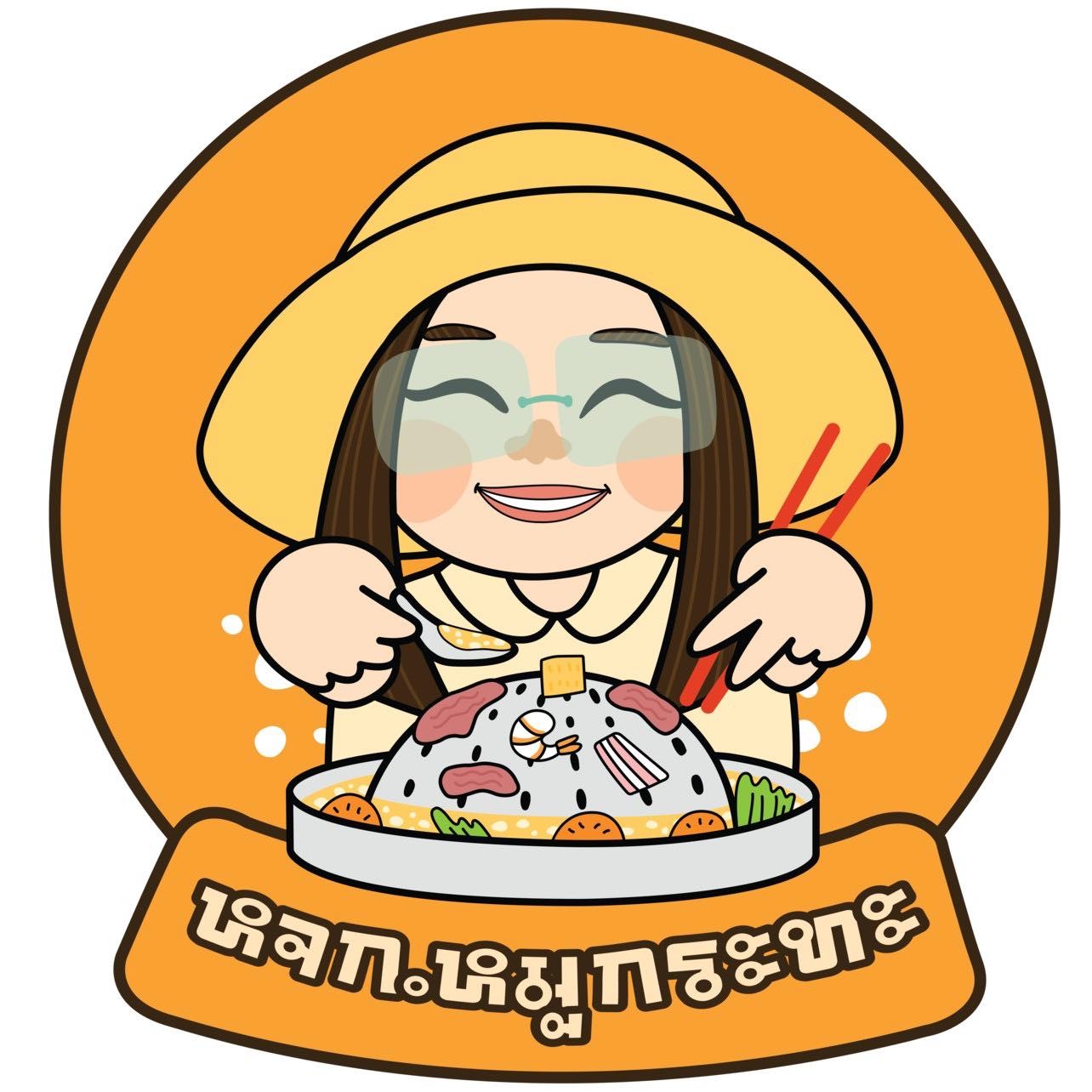 คุณภัฐหมูกะทะ, รักเขาหลงเขา หมูกระทะ, จ่า หมูกระทะ สาขา ซอยอุดมเดช, สานฝัน หมูกระทะ, อร่อยเต็ม 10 หมูกระทะ ชาบู, บังโก๊ะหมูกระทะชั่งโล, แก้มตุ่ย8 หมูกระทะ, หจก.หมูกระทะ, AK หมูกระทะชั่งกิโล สุขสวัสดิ์26