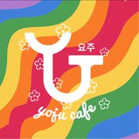 Autumn haus, YOJU Cafe, Lemon Me Farm, STARTCafé, Lot no.8 cafe, 23 cafe and bistro, STAY WITH TREE cafe, April Flavors cafe, Destiny cafe', บ้านปายนา, DUBUA CAFE, House of Chandra - เสน่ห์จันทน์ , 11 Elephant Dessert Cafe, Hangar Cafe', Merce Cafe & Restaurant, Ton Khao Terrace, O2 Kaffee & Bistro, Pomelo Cafe, Little tree, Chinu Coffee