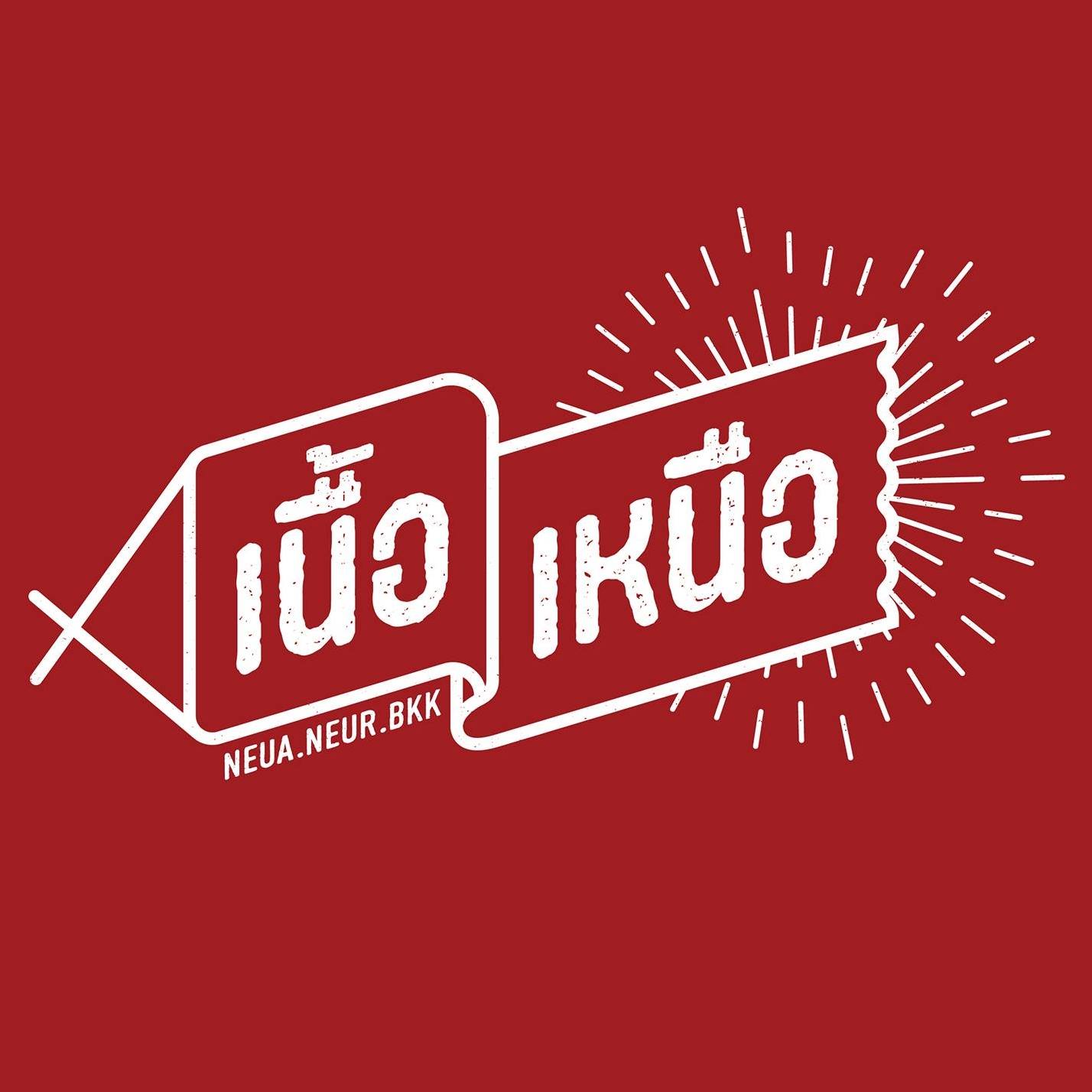 ล้าน เหนือ-น่าน อาหารเหนือ, เนื้อเหนือ Neua.Neur.Bkk, ต๋องเต็มโต๊ะ, สาขาพุทธมณฑล สาย 2, อองตอง ข้าวซอย, ละอ่อน น้ำเงี้ยว อาหารเหนือ, เฮือนลำพูน, รัชดาอาหารเหนือ, ร้านลำแต๊ๆ อาหารพื้นเมือง, ข้าวซอยลำดวนฟ้าฮ่ามเชียงใหม่, สาขาวิภาวดีรังสิต 58, หอมด่วน, ต๊ะต่อนยอน, Cr. ภาพทั้งหมดจาก Facebook ต๊ะต่อนยอน อาหารเหนือ, ฮ้านจาวเหนือ, ต๋องเหนือ Express, ข้าวซอยเชียงใหม่ ตรงข้ามกรมศุลกากร, ครัวเจียงใหม่, ครัวมะแข่น, กาดหลวง มินิ