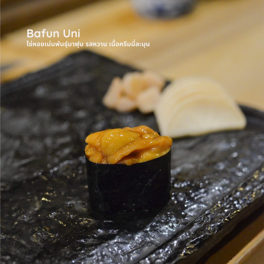 Kozue Omakase, Koko Japanese Restaurant, Karawa Omakase, Shibui Omakase ชิบูอิ, Shoko Omakase, Mono Sei Omakase, Akako Omakase, MASA - Otaru Masazushi, Homura Wagyu Omakase, Umi Gaysorn Village, Shinsei Authentic Sushi, HOSHI JAPANESE RESTAURANT สาขาพระราม 6, Ichika Omakase