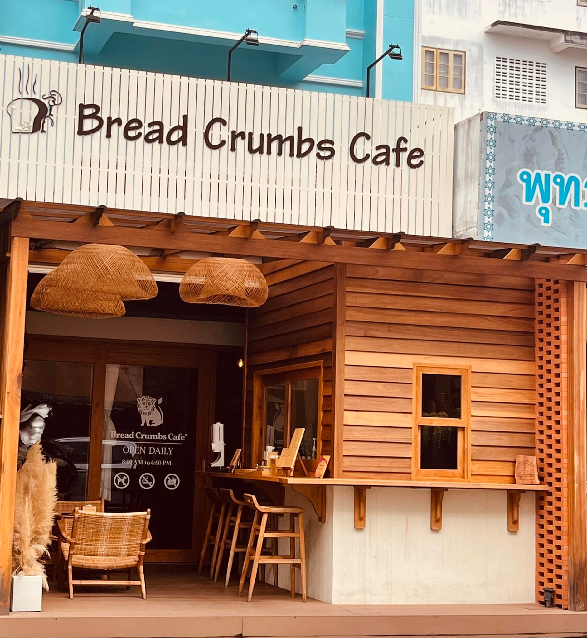 MOONSTo̲̲NE, Bread Crumbs Cafe, Happy Cafe and Minifarm, เสื่อผืน หมอนใบ, WA-Phuket, Honest Coffee &amp; Service, Grove Phuket, RYN, DouBrew Coffee &amp; Craft, The Tent, หนัง(สือ)2521