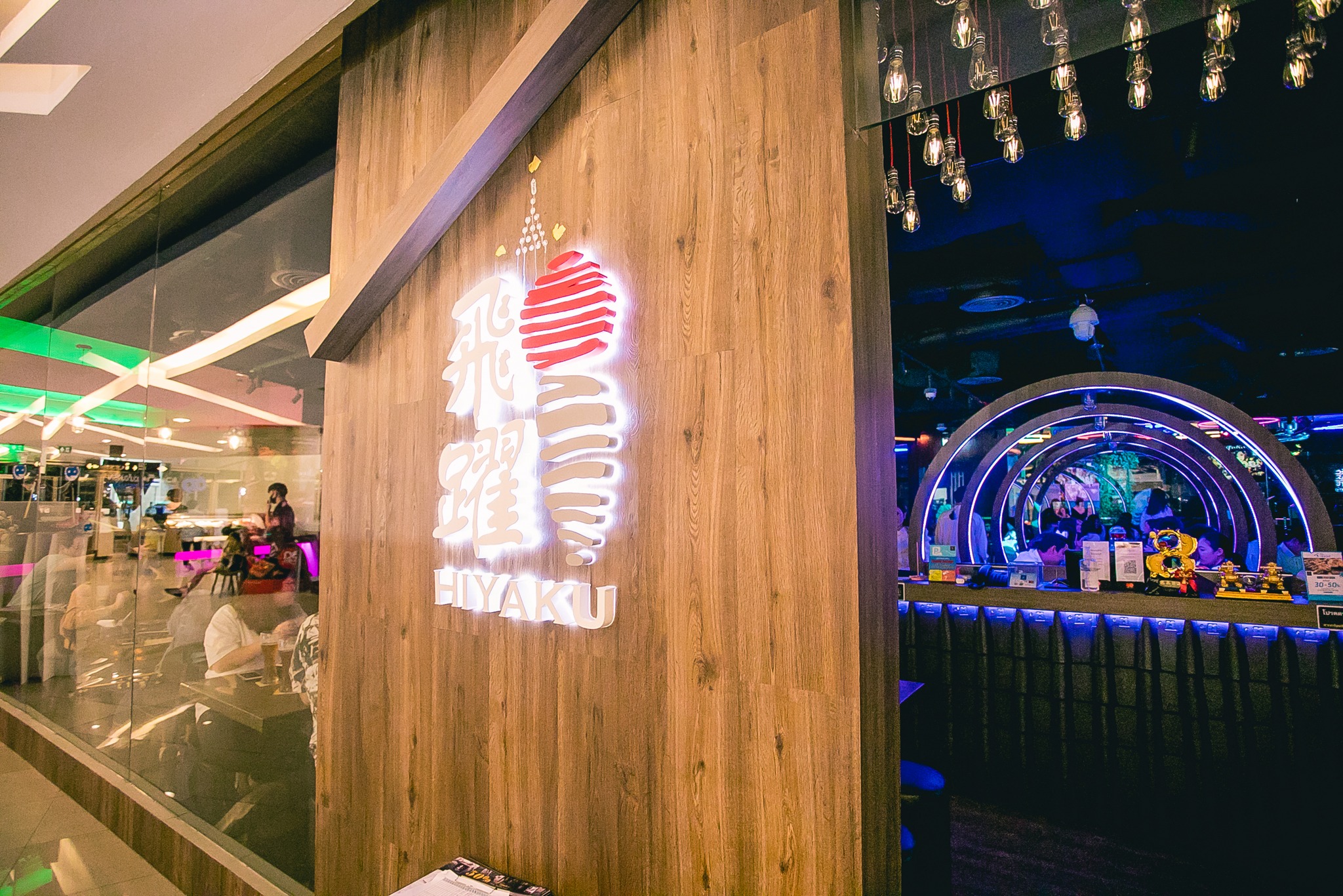 Shinkanzen sushi, สาขา BIG C รัชดา, Neta Fish&Meat, Tohkai Japanese Restaurant