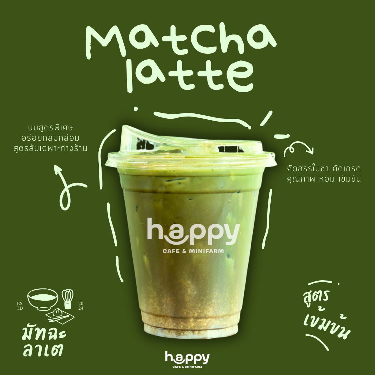 MOONSTo̲̲NE, Bread Crumbs Cafe, Happy Cafe and Minifarm, เสื่อผืน หมอนใบ, WA-Phuket, Honest Coffee &amp; Service, Grove Phuket, RYN, DouBrew Coffee &amp; Craft, The Tent, หนัง(สือ)2521