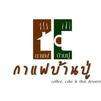 Dill.Patisserie, Rocket Espresso Cafe, Doz Coffee Lab, KYOJIN beans and spirits, กาแฟบ้านปู่