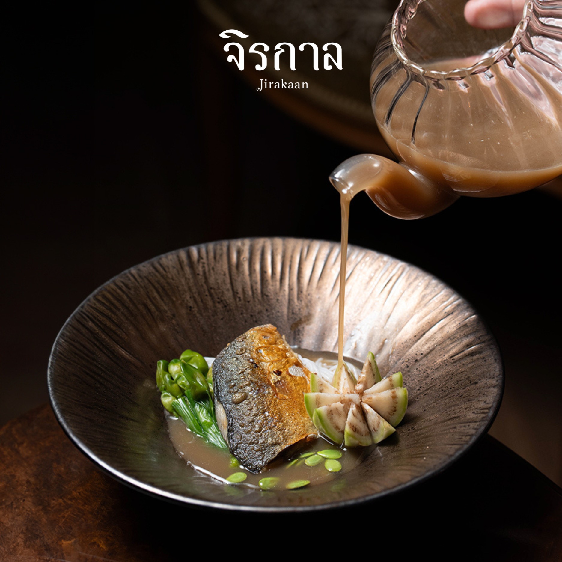 ครัวจำแลง แปลงกาย, ศรีตราด, Jirakaan Restaurant, เสวยซีฟู้ด, เรือนมัลลิการ์, ต้นเครื่อง, บ้านไอซ์, Gedhawa เก็ดถะหวา, Cr. ภาพทั้งหมดจาก Facebook Gedhawa Sukhumvit33, Madam Saranair มาดามสาระแหน่, ตะลิงปลิง สุขุมวิท 34, แสนสำราญที่แสนแสบ