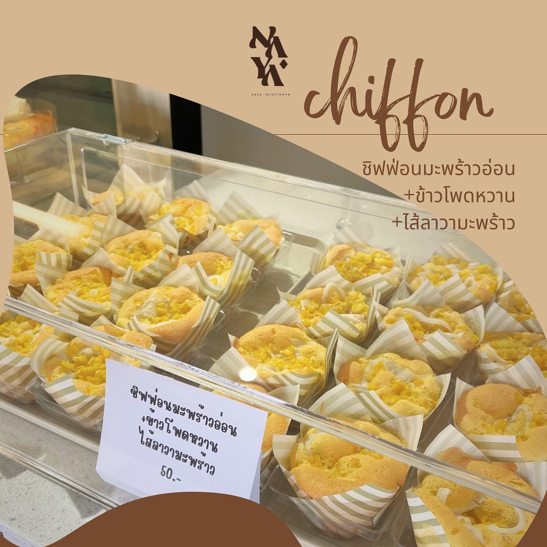 NAYA Cafe, Krasai.cafe, Sanoh at Ayutthaya, ชีวาคาเฟ่, FENG, Tewa Cafe Ayutthaya, Homeboy, PRANG VIEW, Peko Peko Cafe - ペ コ ペ コ, A Lovely Table, Busaba Cafe &amp; Meal, WIWA House Cafe', The Summer House, Phoyard, Cafe' de Zia, Café Kantary Ayutthaya, บ้านข้าวหนม, Basic Space Coffee, Cafe'Trifecta, ในคลองคาเฟ่, ไม้ขาวคาเฟ่ ayutthaya, ชงนวล'Cafe