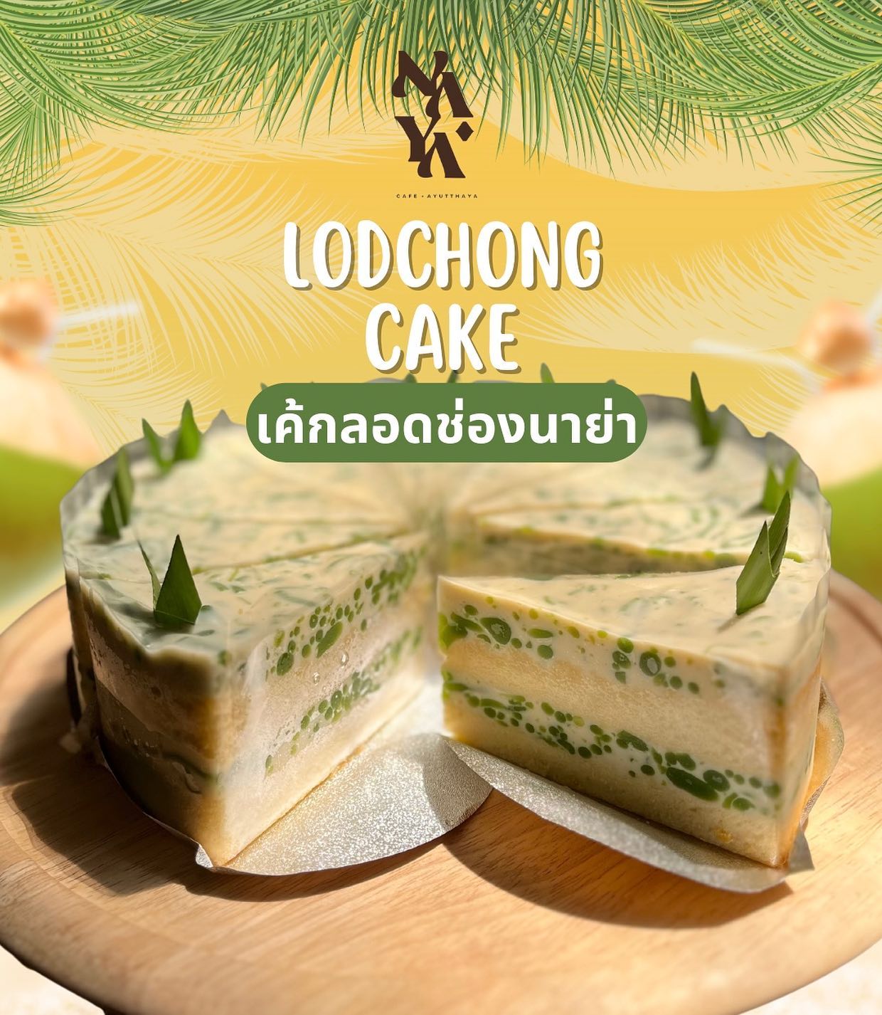 NAYA Cafe, Krasai.cafe, Sanoh at Ayutthaya, ชีวาคาเฟ่, FENG, Tewa Cafe Ayutthaya, Homeboy, PRANG VIEW, Peko Peko Cafe - ペ コ ペ コ, A Lovely Table, Busaba Cafe &amp; Meal, WIWA House Cafe', The Summer House, Phoyard, Cafe' de Zia, Café Kantary Ayutthaya, บ้านข้าวหนม, Basic Space Coffee, Cafe'Trifecta, ในคลองคาเฟ่, ไม้ขาวคาเฟ่ ayutthaya, ชงนวล'Cafe