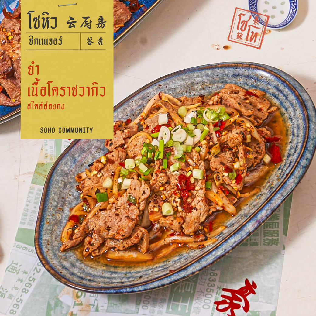 Pachi Bangkok, AINU Bar, Beer Belly Bkk, Cardroom BKK, She Bar, Rabbit Hole, Ekamai Beer House, SOHO BKK, Thonglor Yokocho トンロー横丁, Nowhere (โนแวร์), Another Round, HEAP Cafe' &amp; Restaurant