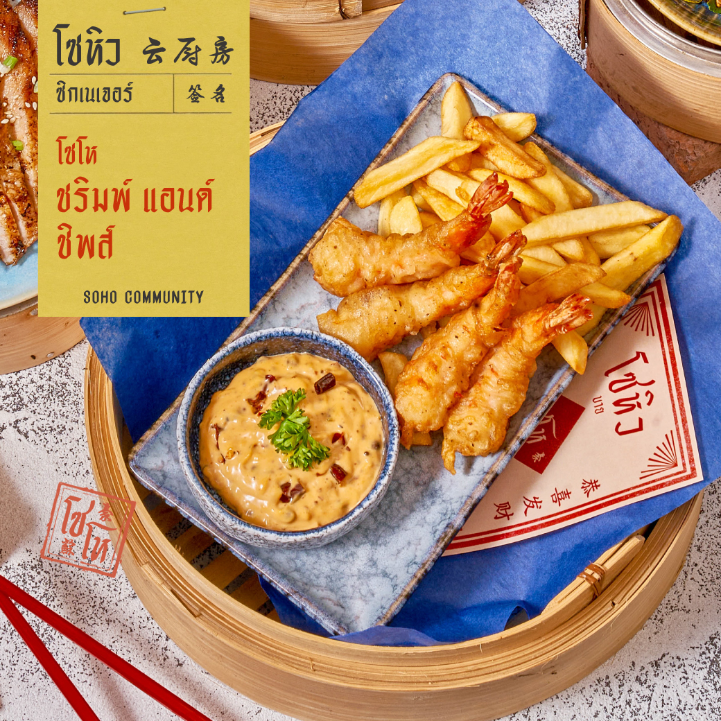 Pachi Bangkok, AINU Bar, Beer Belly Bkk, Cardroom BKK, She Bar, Rabbit Hole, Ekamai Beer House, SOHO BKK, Thonglor Yokocho トンロー横丁, Nowhere (โนแวร์), Another Round, HEAP Cafe' &amp; Restaurant