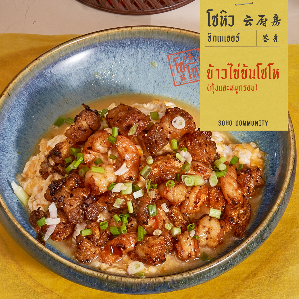 Pachi Bangkok, AINU Bar, Beer Belly Bkk, Cardroom BKK, She Bar, Rabbit Hole, Ekamai Beer House, SOHO BKK, Thonglor Yokocho トンロー横丁, Nowhere (โนแวร์), Another Round, HEAP Cafe' &amp; Restaurant