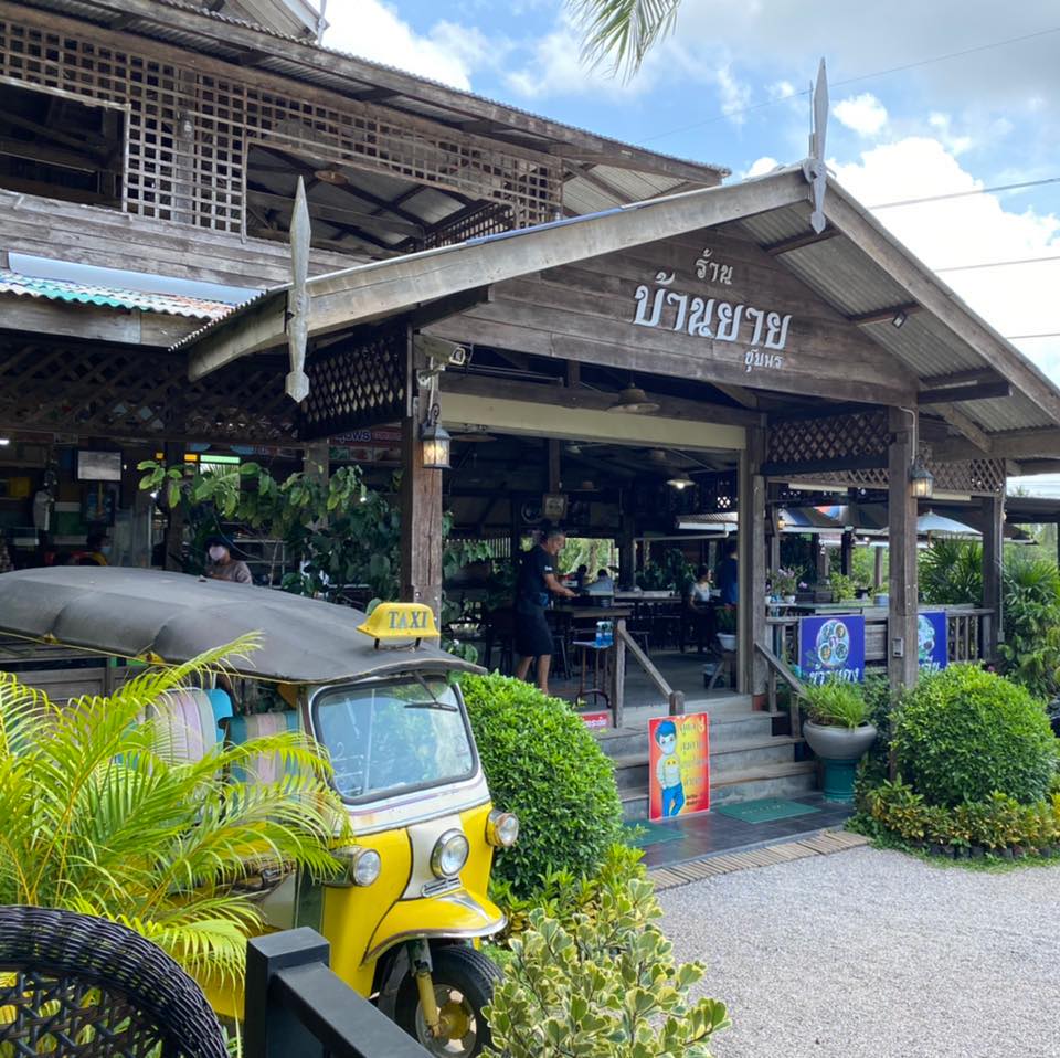 โจ๊กโรงเตี๊ยม, ติ่มซำ หอเจี๊ยะ at ชุมพร, ข้าวเหนียวปิ้งวินเทจ ชุมพร, Coffeebar99 , บ้านยาย ชุมพร, หนึ่งติ่มซำชุมพร, เทียนชัย, ข้าวแกงยายหลิว, ชุมพรแต่เตี้ยม, ซาลาเปาคุณก้อย วังไผ่