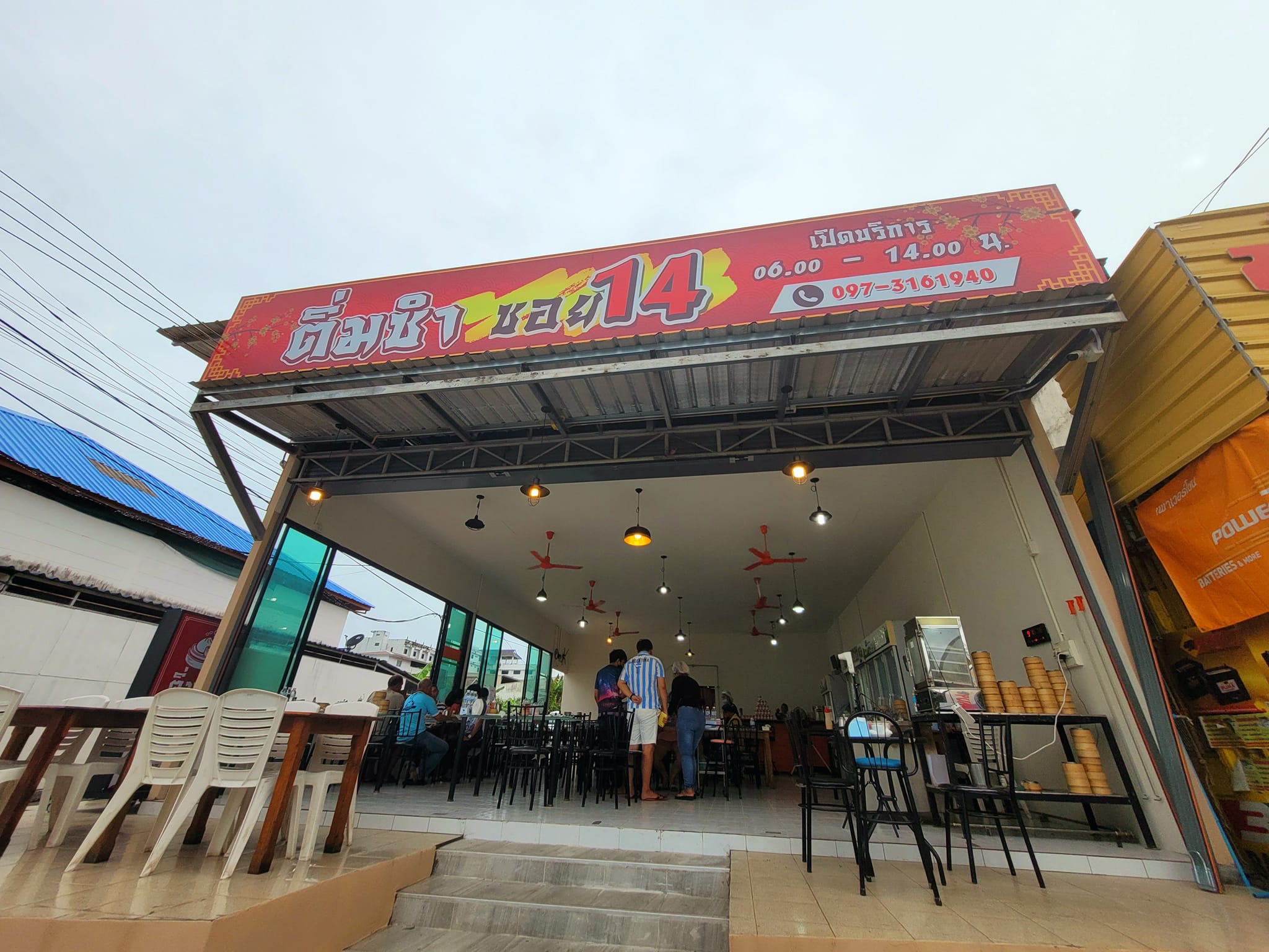 แป๊ะยิ้ม ติ่มซำ, ติ่มซำซอย 14, มิตรทาวน์, บุญจิราแต่เตี้ยม, หยวนเป่า กระบี่, กระบี่ติ่มซำ, สาขา 1 เยื้องรพ.กระบี่, โกเล็กชวนชิม, โรตีบางนรา ณ กระบี่, 89 Cafe, ข้าวหน้าเป็ดเยาวราช รสเด็ด, ณ เมืองบี่ ฮาลาลติ่มซำ, โชคชัยติ่มซำ ตลาดเก่ากระบี่, จ๊ะดำ