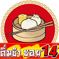 แป๊ะยิ้ม ติ่มซำ, ติ่มซำซอย 14, มิตรทาวน์, บุญจิราแต่เตี้ยม, หยวนเป่า กระบี่, กระบี่ติ่มซำ, สาขา 1 เยื้องรพ.กระบี่, โกเล็กชวนชิม, โรตีบางนรา ณ กระบี่, 89 Cafe, ข้าวหน้าเป็ดเยาวราช รสเด็ด, ณ เมืองบี่ ฮาลาลติ่มซำ, โชคชัยติ่มซำ ตลาดเก่ากระบี่, จ๊ะดำ