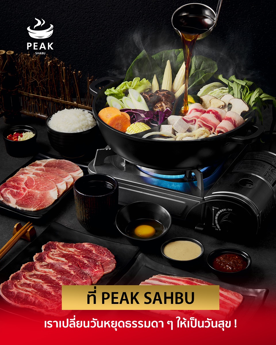 Shabu Tomo, Shiroku Shabu, Peak Shabu, FUFU SHABU, สาขา Empire Tower, KATEI SHABU, Izakaya En, Shuu Shabu, สาขา เดอะพรอมานาด รามอินทรา, Treasure Beef Shabu, Hai Shabu