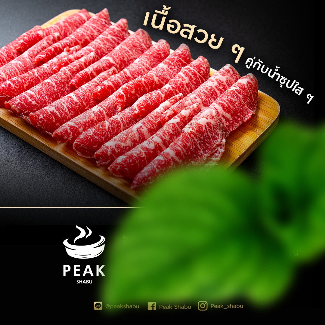 Shabu Tomo, Shiroku Shabu, Peak Shabu, FUFU SHABU, สาขา Empire Tower, KATEI SHABU, Izakaya En, Shuu Shabu, สาขา เดอะพรอมานาด รามอินทรา, Treasure Beef Shabu, Hai Shabu