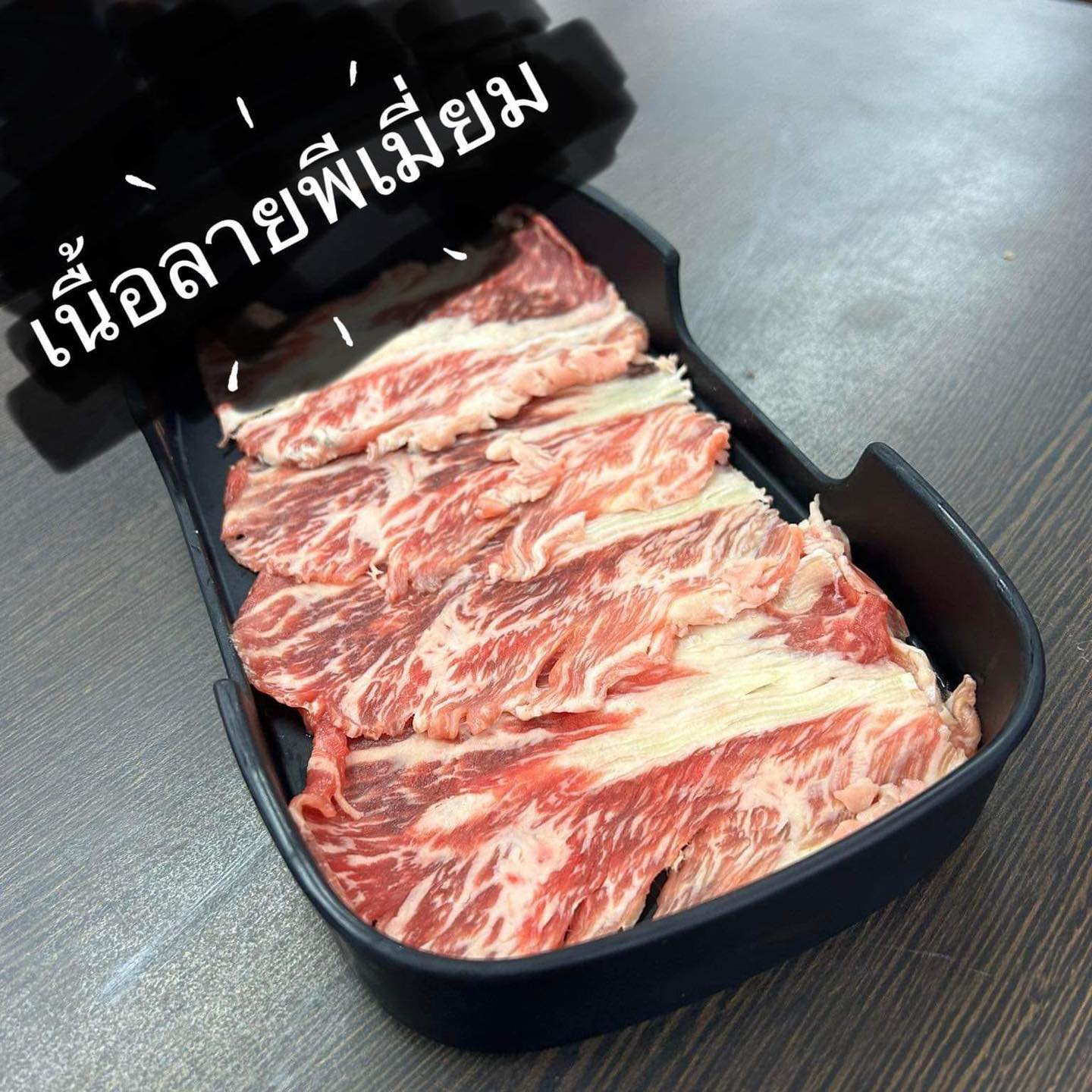 สุกี้ดารา, SukiLand, อาตี๋ ชาบู, ชาบูซามูไร, Shiroku Shabu