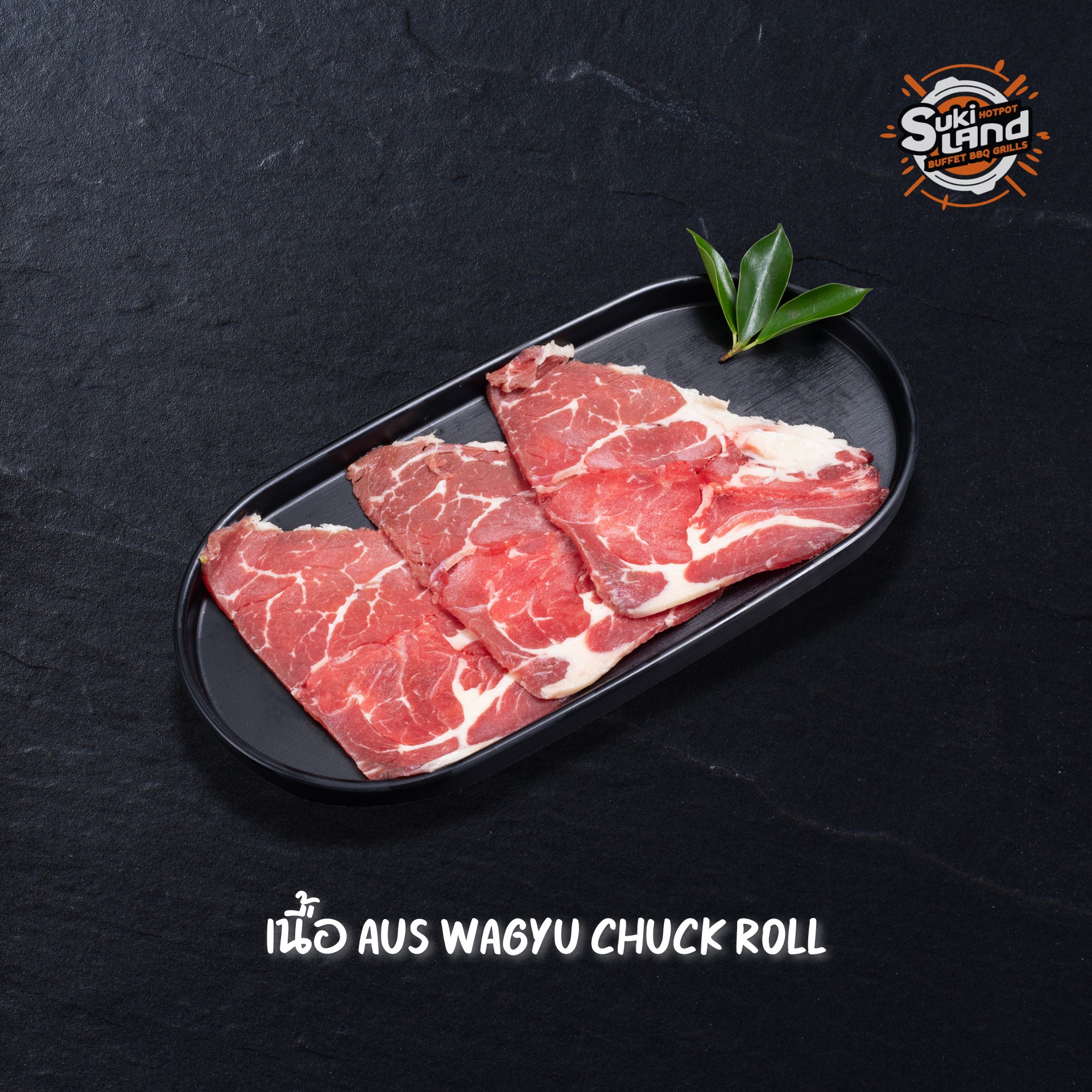 สุกี้ดารา, SukiLand, อาตี๋ ชาบู, ชาบูซามูไร, Shiroku Shabu