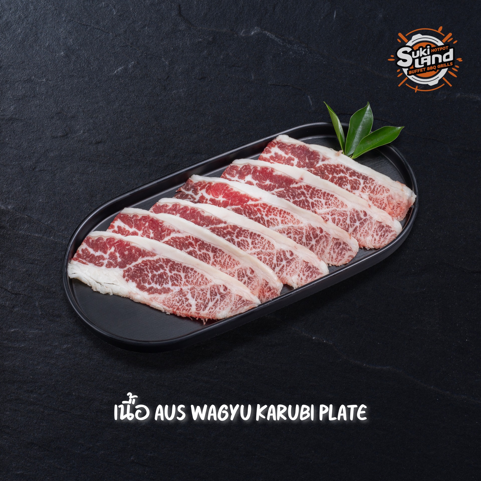 สุกี้ดารา, SukiLand, อาตี๋ ชาบู, ชาบูซามูไร, Shiroku Shabu