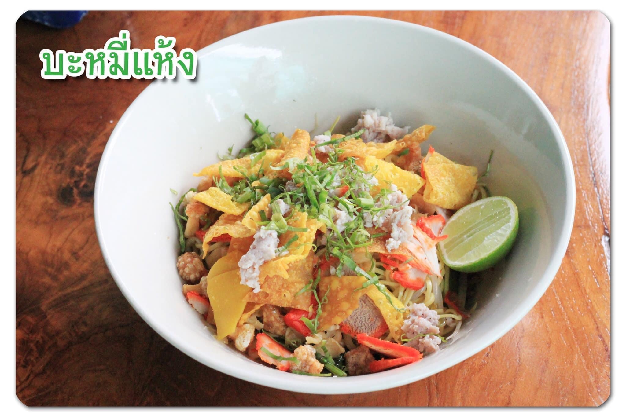 ก๋วยเตี๋ยวสูตรโบราณป้าพร, ร้านหอยทอดสิงห์บุรี, หมูสะเต๊ะ เฮียแกละ, ร้านจุ้งบริการ, ก๋วยเตี๋ยวหมูเฮียติ่ง, ก๋วยเตี๋ยวหมูเฮียติ่ง เปิดบริการตามปกติ ทุกวัน เวลา 10:00–19:00 น. สอบถามเพิ่มเติม โทร. 081 365 8495 , ร้านหอยทอดย่าชิต หน้าวัดธรรมนิยม อยุธยา, ก๋วยเตี๋ยวเรือไก่ฉีกป้าปุ๊, บ้านไม้ริมน้ำ, ก๋วยเตี๋ยวไทยบ้านคุณยายหยด สาขาอยุธยา