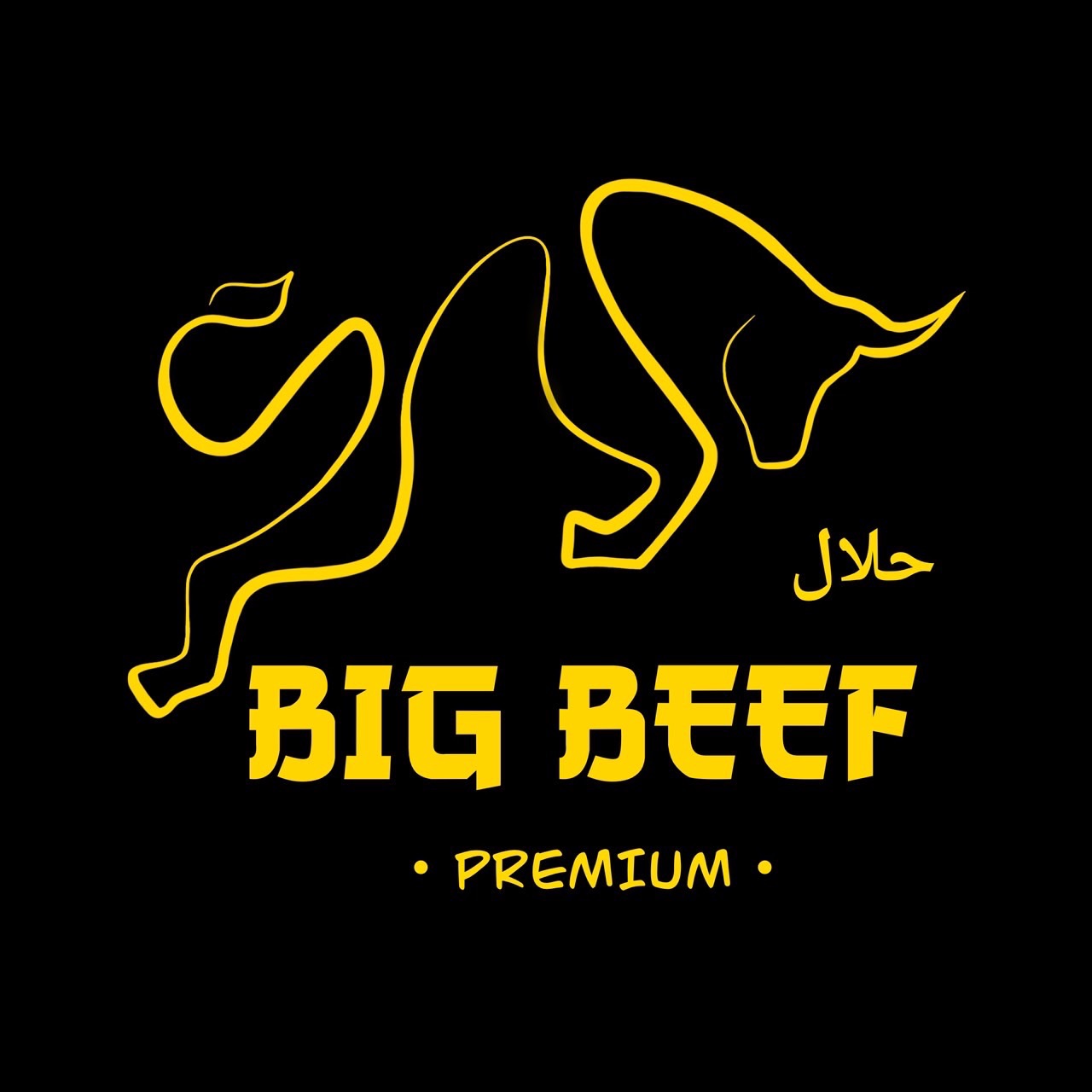 ฮาน่า ปิ้งย่าง &amp; ชาบู, Bigbeef Premium HALAL Buffet, Got to Grill, Mama's shabu &amp; Grill, Grandpa's Grill, Oxgrill Halal, โคบัง บุฟเฟ่ต์ โคขุน, NIDA Shabu&amp;Grill