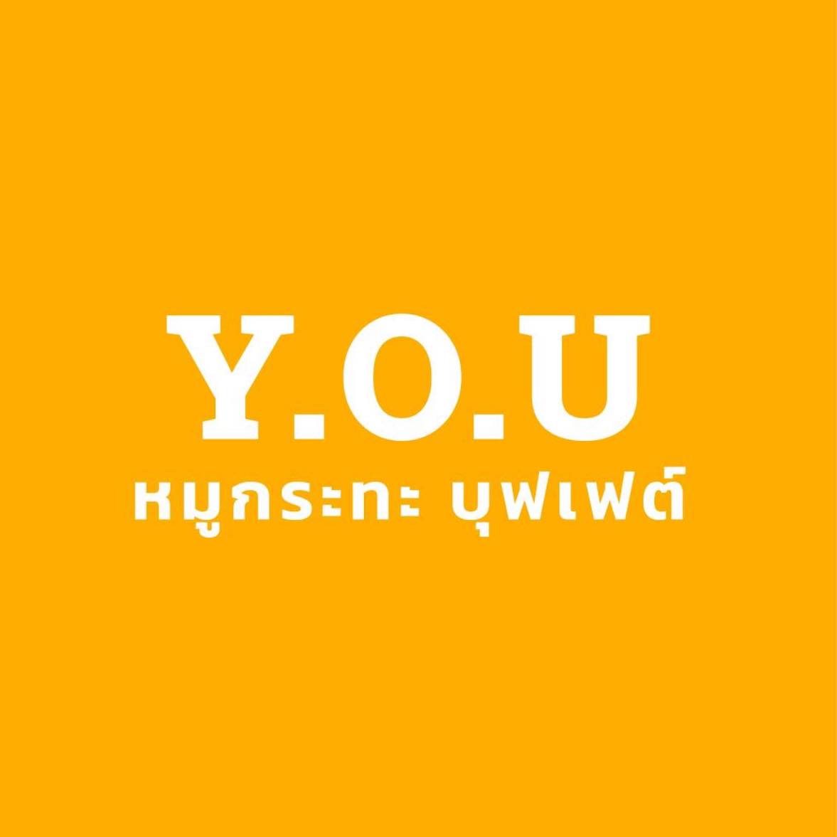 Baan suki, Y.O.U หมูกระทะ, JJANG restaurant and BBQ, ฮ่องเต้ สุกี้-ปิ้งย่าง บุฟเฟ่ต์, สุกี้ตี๋น้อย, สาขาเลียบด่วนเอกมัยรามอินทรา, BestBeef, ปิ้ง-ย่างเทวดา, Happy Suki, 18 มงกุฎ สุกี้-ชาบู, สุกี้ดารา, อร่อยติ่มซำ สุกี้สไตล์ฮ่องกง