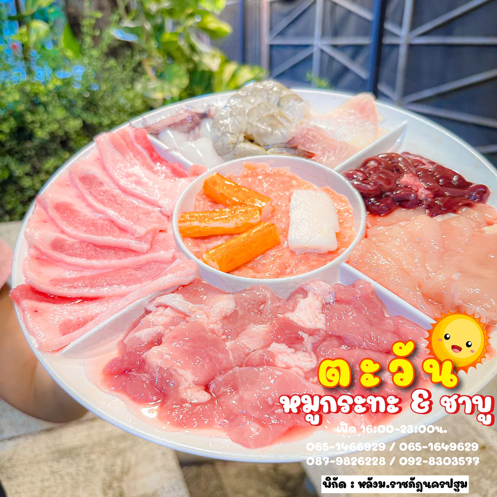 หมีตีพุง, ชาบูตัวดี, Shabu ไร่ขิง สามพราน, Yang Chill - ย่างชิลล์, ตะวันหมูกะทะ &amp; ชาบู