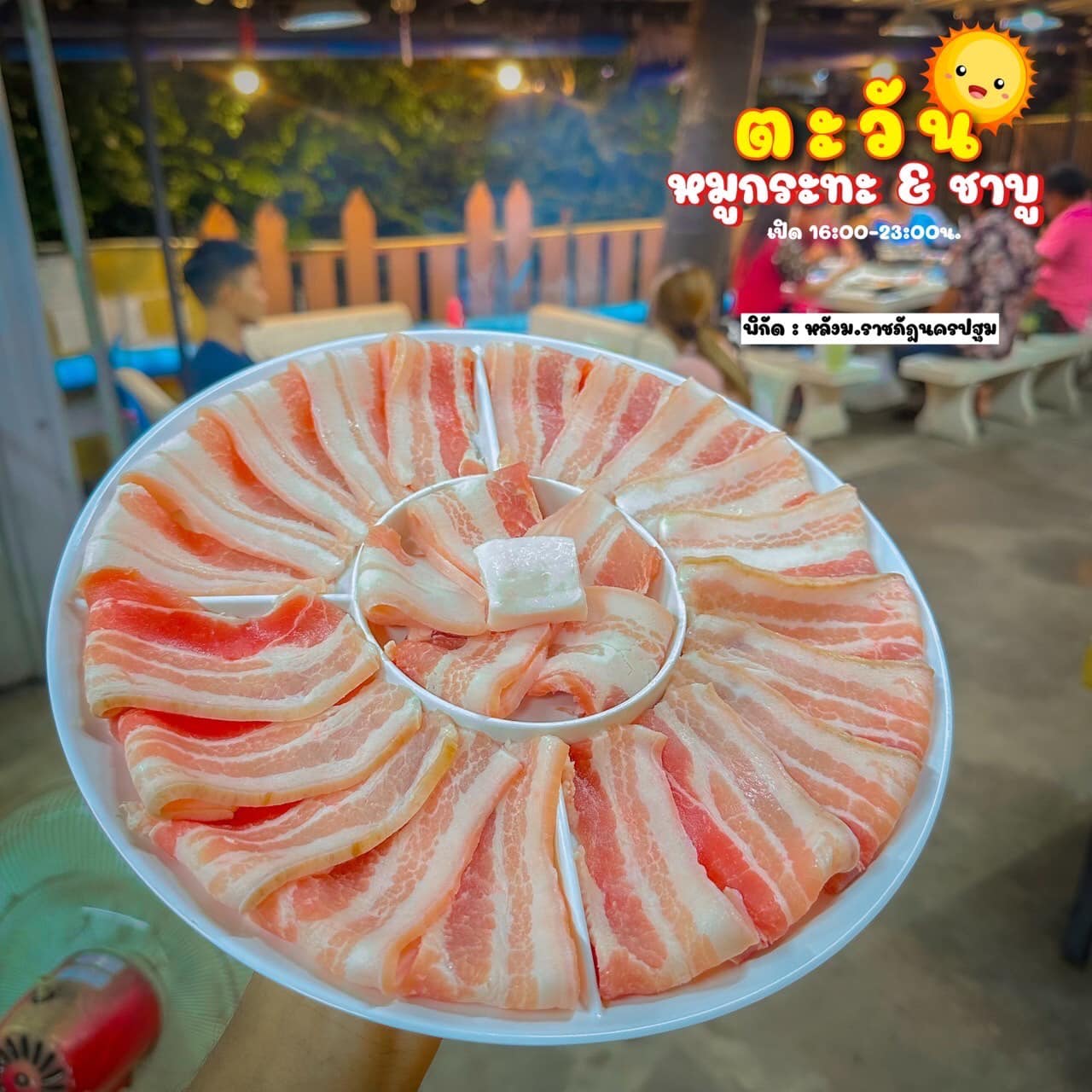 หมีตีพุง, ชาบูตัวดี, Shabu ไร่ขิง สามพราน, Yang Chill - ย่างชิลล์, ตะวันหมูกะทะ &amp; ชาบู