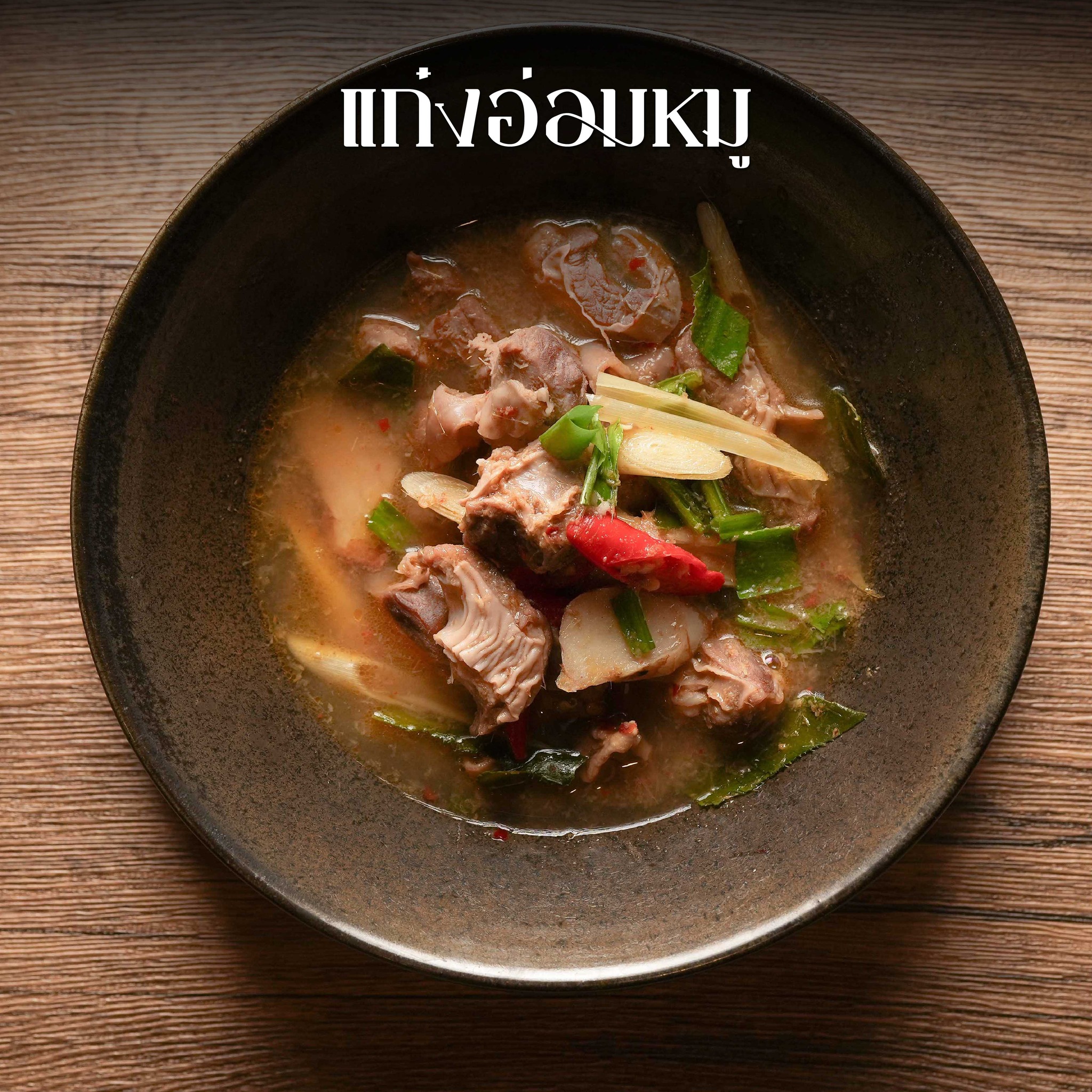 เฮือนขันโตก ขนมจีน บ้านน้ำพริก, Mira Cuisine, ถึงเจียงใหม่ คิทเช่น อาหารเหนือ, สบันงา, คุ้มขันโตก, ลำแต๊ๆ, หอมป้อมหอมเป, บ้านขันโตกฮาลาล
