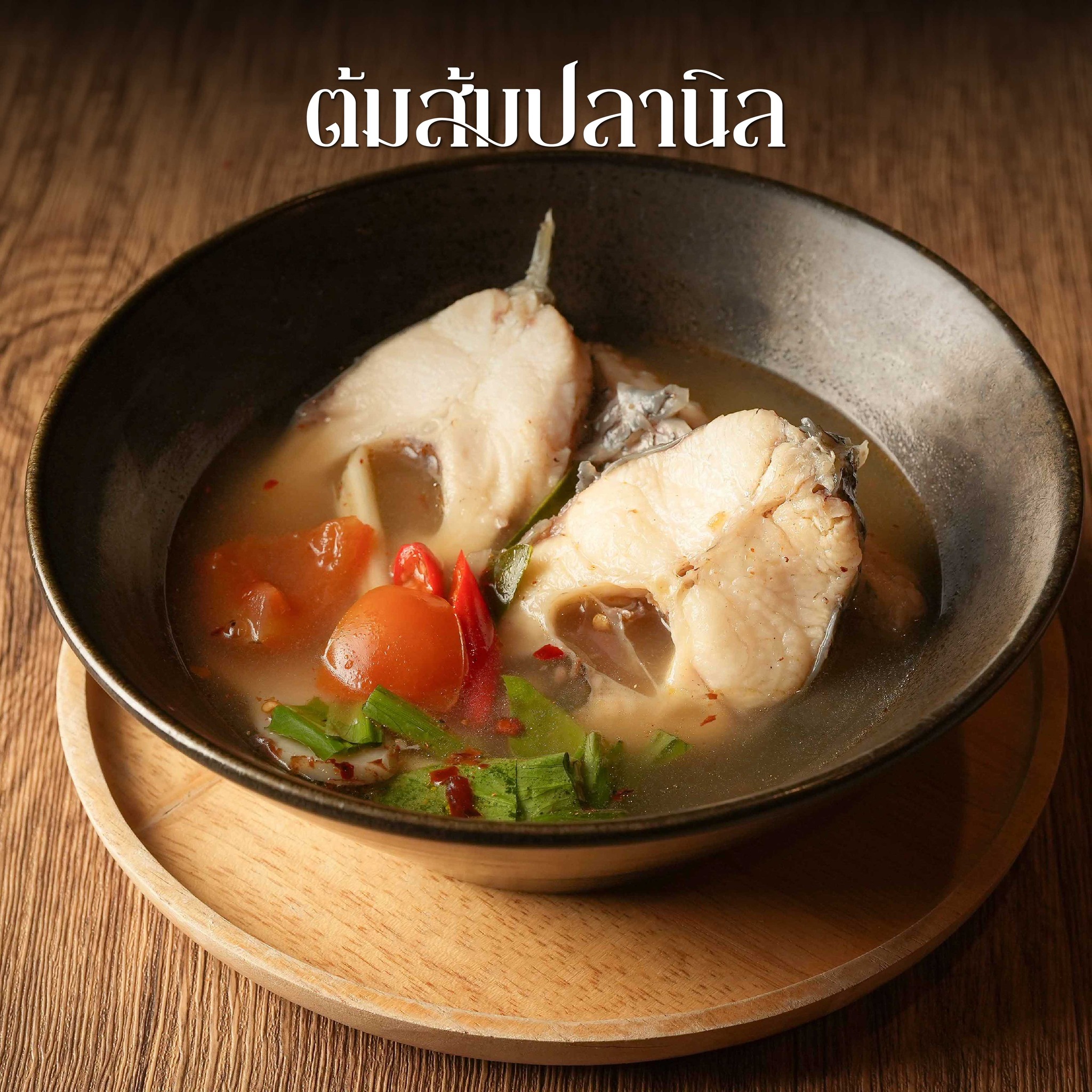 เฮือนขันโตก ขนมจีน บ้านน้ำพริก, Mira Cuisine, ถึงเจียงใหม่ คิทเช่น อาหารเหนือ, สบันงา, คุ้มขันโตก, ลำแต๊ๆ, หอมป้อมหอมเป, บ้านขันโตกฮาลาล