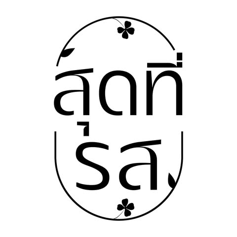 TokiDoki Curry Sutthisan, ส้มตำแฟร์สโตร์, จิน โถง กัว, Hinata, จีรพร อาหารเวียดนาม สาขาสุทธิสาร, ล้านนัวส์, อีเปีย, สมบูรณ์โภชนา, แหลมลูกชิ้นปลา, ก๋วยจั๊บน้ำข้นเเม่มูล, ก๋วยเตี๋ยวลุงหนั่นรัชดา, White Cosmo, Oba San 168, แสงทอง, ซุนหงอคง หม่าล่าปิ้งย่าง, ตังค์เต็มมีเนย, ลุงหนวด - เจ้าเก่า ห้วยขวาง by นายเครา, สุดที่รส - Sutthirot, Nene Korean BBQ Buffet, แซ่บวัน รัชดา, จิ้มจุ่มสุทธิพรเจ้าเก่า หน้า BU place, โคตรยำ ห้วยขวาง, Neta Fish&amp;Meat, Gyu-Ya Yakiniku, อั้งซิวฮะ, Hommari หอมมาริ, ร้านส้มตำ“ฅนมักตำ