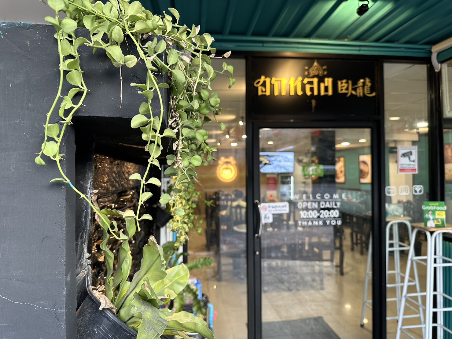 Ailati Resto, แสนยอด, ต๋องเต็มโต๊ะ, สาขาซอยเจริญกรุง 44, 80/20 bkk, ก๋วยเตี๋ยวเย็นตาโฟเกี๊ยวโต - บางรัก, โบ๊ยเกี๊ยเจ๊เนี๊ยวบางรัก, บุญทรัพย์คุณหลวง, นายเม้ง บะหมี่ปู เกี๊ยวกุ้งยักษ์, ทอดมันกวางตุ้ง สีนวล, เอ๋กระเพาะปลา ตรอกซุง, Panlee Bakery, ประจักษ์, ขาหมูตรอกซุงบางรัก เจ้าเก่า, ข้าวต้มปลา (กิมโป้), ข้าวขาหมูตีสาม, Hoklong Restaurant