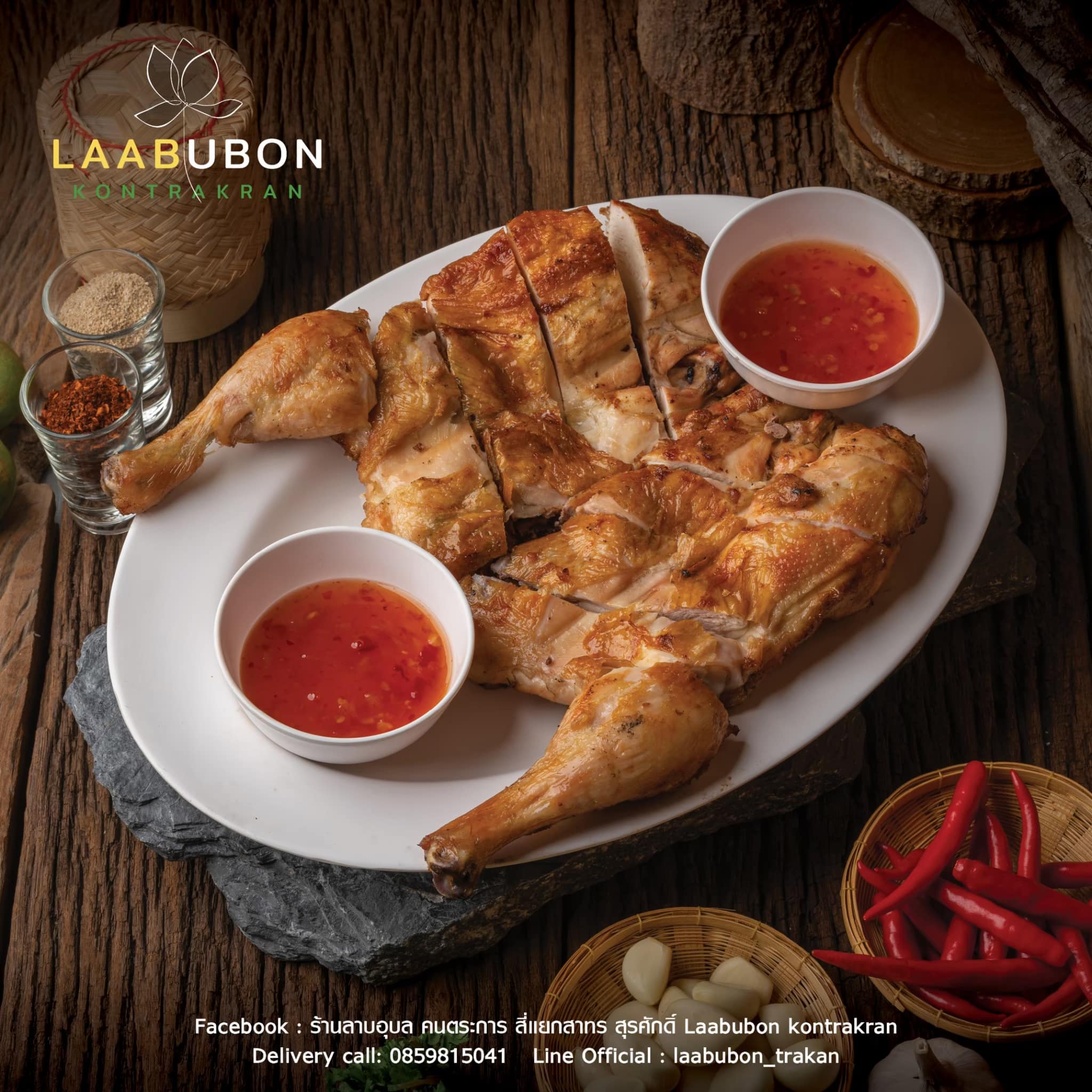 Brasserie 9, โจ๊กปรินซ์ บางรัก, Shelly House, ประจักษ์, Baan Khanitha Thai restaurants, สาขาสาทร, ก๋วยเตี่ยวลูกชิ้นปลาเจ้หลี, ขาหมูตรอกซุงบางรัก เจ้าเก่า, เอ๋กระเพาะปลา ตรอกซุง, ทอดมันกวางตุ้ง สีนวล, นายเม้ง บะหมี่ปู เกี๊ยวกุ้งยักษ์, Panlee Bakery, ร้านลาบอุบล คนตระการ สี่แยกสาทร สุรศักดิ์