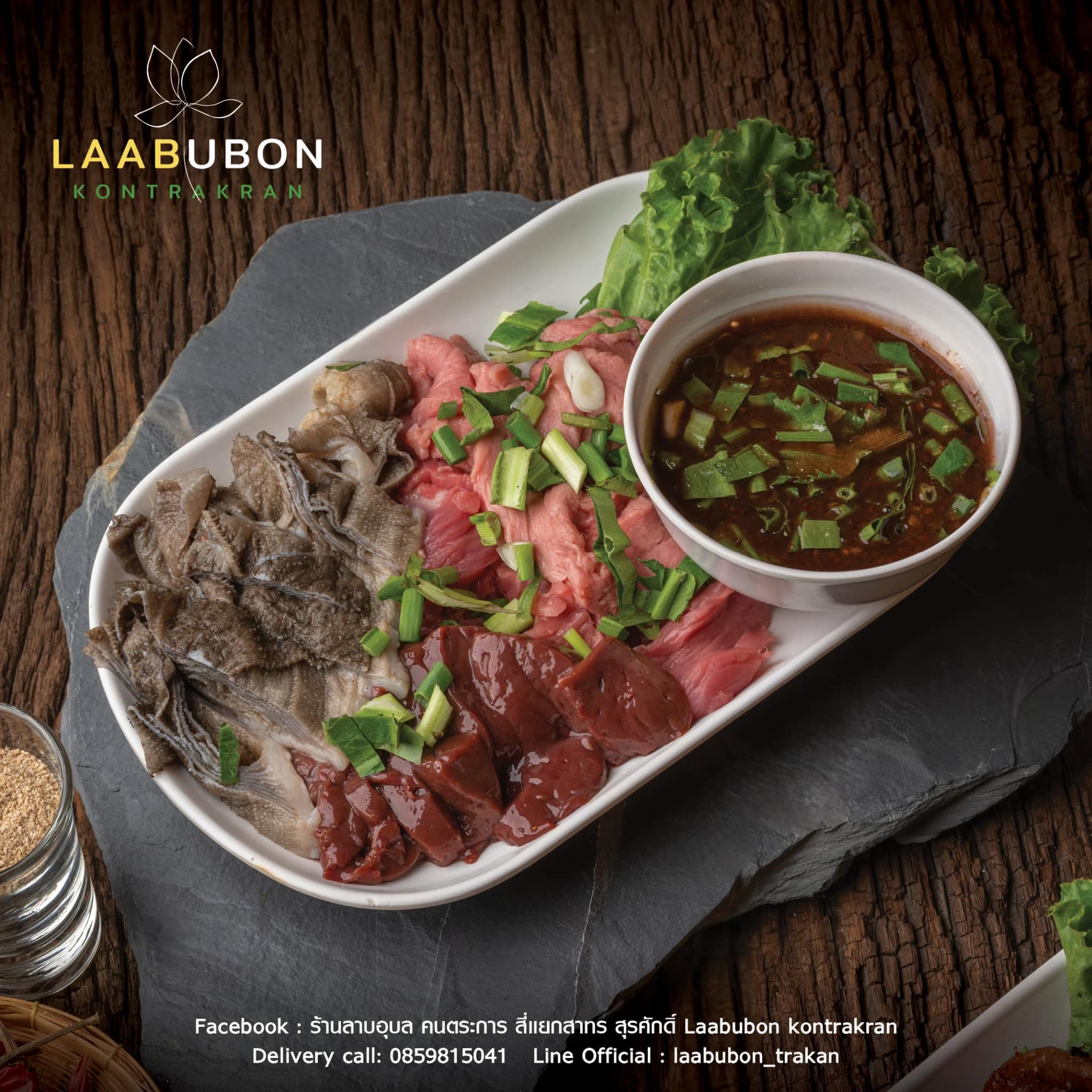 Brasserie 9, โจ๊กปรินซ์ บางรัก, Shelly House, ประจักษ์, Baan Khanitha Thai restaurants, สาขาสาทร, ก๋วยเตี่ยวลูกชิ้นปลาเจ้หลี, ขาหมูตรอกซุงบางรัก เจ้าเก่า, เอ๋กระเพาะปลา ตรอกซุง, ทอดมันกวางตุ้ง สีนวล, นายเม้ง บะหมี่ปู เกี๊ยวกุ้งยักษ์, Panlee Bakery, ร้านลาบอุบล คนตระการ สี่แยกสาทร สุรศักดิ์