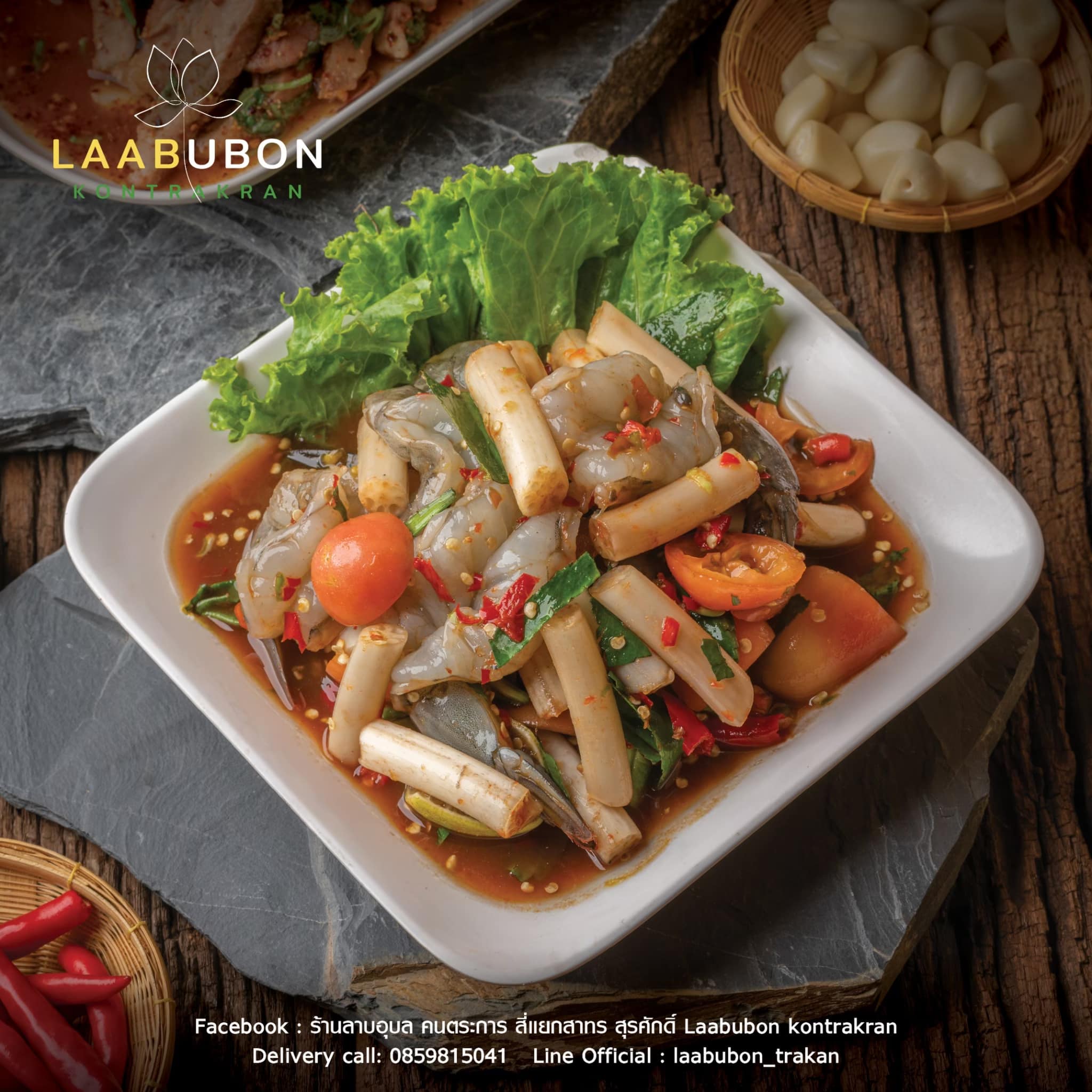 Brasserie 9, โจ๊กปรินซ์ บางรัก, Shelly House, ประจักษ์, Baan Khanitha Thai restaurants, สาขาสาทร, ก๋วยเตี่ยวลูกชิ้นปลาเจ้หลี, ขาหมูตรอกซุงบางรัก เจ้าเก่า, เอ๋กระเพาะปลา ตรอกซุง, ทอดมันกวางตุ้ง สีนวล, นายเม้ง บะหมี่ปู เกี๊ยวกุ้งยักษ์, Panlee Bakery, ร้านลาบอุบล คนตระการ สี่แยกสาทร สุรศักดิ์