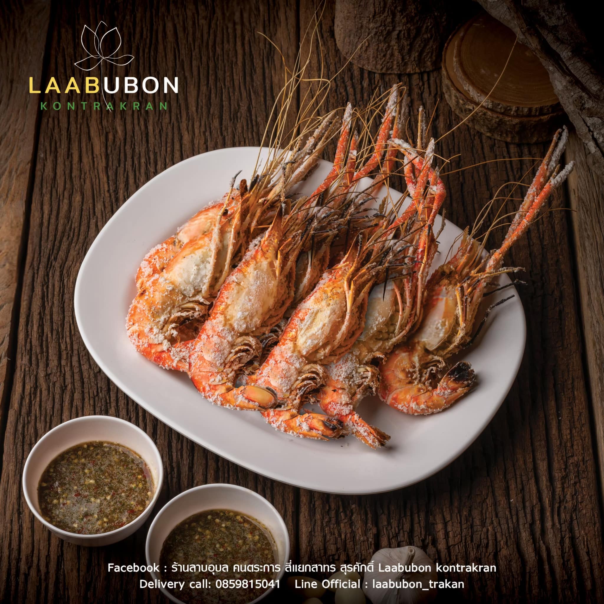 Brasserie 9, โจ๊กปรินซ์ บางรัก, Shelly House, ประจักษ์, Baan Khanitha Thai restaurants, สาขาสาทร, ก๋วยเตี่ยวลูกชิ้นปลาเจ้หลี, ขาหมูตรอกซุงบางรัก เจ้าเก่า, เอ๋กระเพาะปลา ตรอกซุง, ทอดมันกวางตุ้ง สีนวล, นายเม้ง บะหมี่ปู เกี๊ยวกุ้งยักษ์, Panlee Bakery, ร้านลาบอุบล คนตระการ สี่แยกสาทร สุรศักดิ์