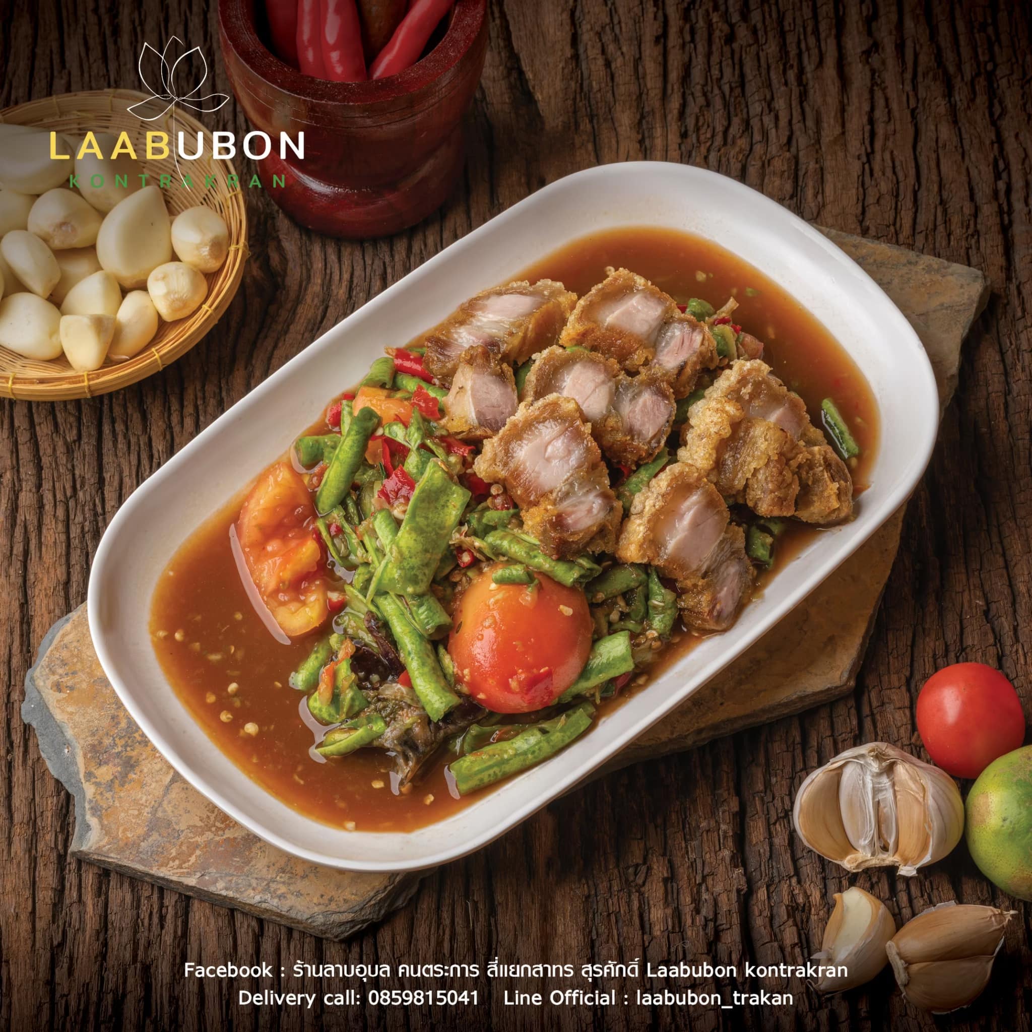 Brasserie 9, โจ๊กปรินซ์ บางรัก, Shelly House, ประจักษ์, Baan Khanitha Thai restaurants, สาขาสาทร, ก๋วยเตี่ยวลูกชิ้นปลาเจ้หลี, ขาหมูตรอกซุงบางรัก เจ้าเก่า, เอ๋กระเพาะปลา ตรอกซุง, ทอดมันกวางตุ้ง สีนวล, นายเม้ง บะหมี่ปู เกี๊ยวกุ้งยักษ์, Panlee Bakery, ร้านลาบอุบล คนตระการ สี่แยกสาทร สุรศักดิ์