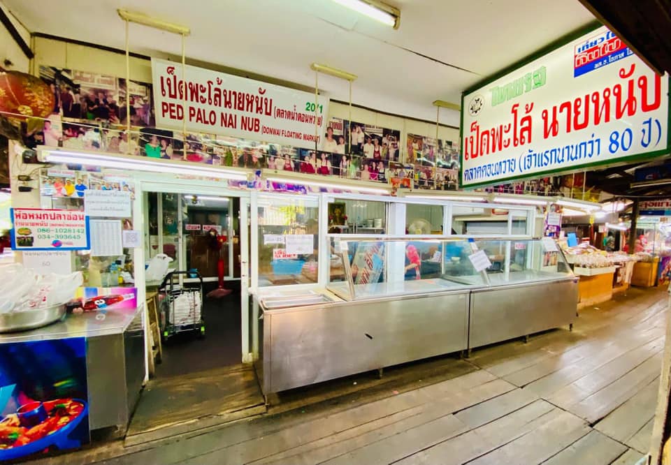 เป็ดพะโล้นายหนับ, เป็ดพะโล้นายโอ, เจียมจันทร์โภชนา-ตาปั๊ก By วรรณา, สายยันต์เป็ดพะโล้, นายอั๊ง กำแพงแสน