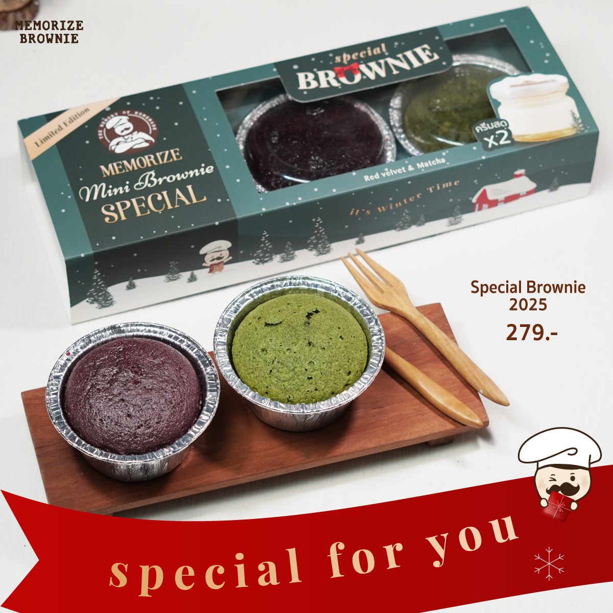 Perfect Bakery, ปลาวี่ ดีเสิร์ท คาเฟ่, A&amp;T Brownie, Memorize Brownie, Black Futon, The Brownies, Only Brownie, Brett___Bake, นัทเบเกอรี่ พิษณุโลก : NUT Bakery