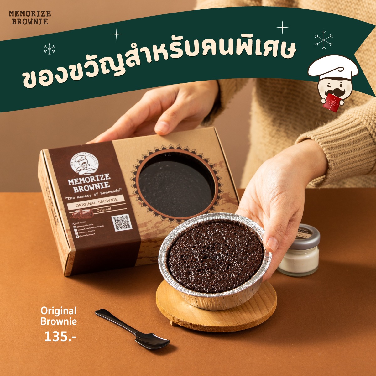 Perfect Bakery, ปลาวี่ ดีเสิร์ท คาเฟ่, A&amp;T Brownie, Memorize Brownie, Black Futon, The Brownies, Only Brownie, Brett___Bake, นัทเบเกอรี่ พิษณุโลก : NUT Bakery