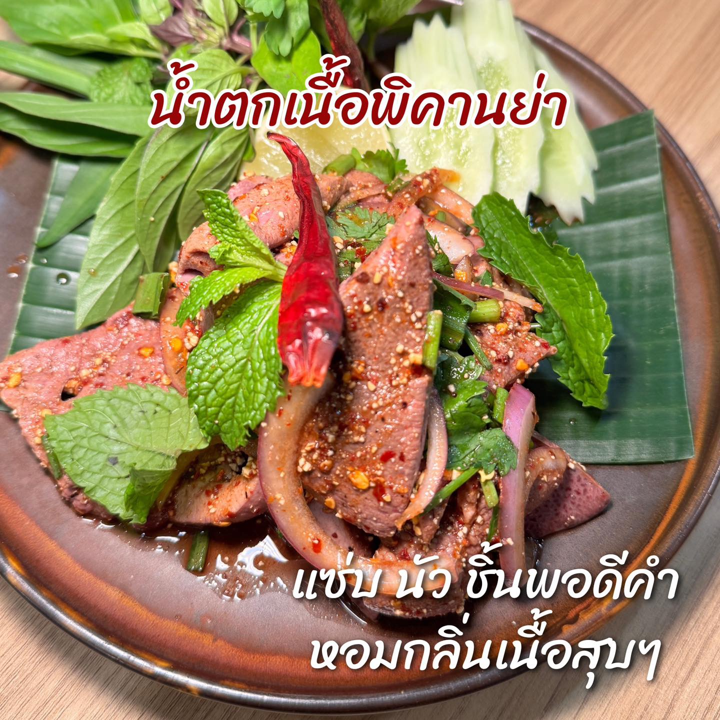 เจ๊โอว, กุยช่ายอาแปะเจ้าเก่า, มณีจ๋า ซีฟู้ด, ตุ้งแฉ่เตาถ่าน, เสน่ห์ ลาบก้อย, ต้าเสี่ยวหม่าล่า, อั่งเป่าหม่าล่าชาบู, ซ้งเป็ดพะโล้, สาขาสามย่าน, Engchuan Chufang, สมบูรณ์โภชนา, สาขาบรรทัดทอง, เอ๋ ซีฟู้ด, ทับทิม, พาข้าว-บรรทัดทอง, ก๋วยเตี๋ยวเอี่ยมน้อย, โจ๊กสามย่าน, สาขาบรรทัดทอง, เจ๊เกียง, เช็งซิมอี๊, สาขาสเตเดียมวัน, ลูกชิ้นปลาบรรทัดทอง, แหลกไม่แหลก, Kemuri, หมูสะเต๊ะ ซีอิ๊วดำ มิ้งโภชนา, ยำเจ้ศรี, น้ำเต้าหู้เจ๊วรรณ, ตั้งซุ่ยเฮงโภชนา, ปังเด็ด, สาขาบรรทัดทอง, ท่าน้ำนัว Thanamnua, บัวลอยปริญญา ลาวาไส้ทะลัก, รสดีเด็ด บ้านคุณนพ, Roddeeded BAAN KHUN NOP, ทวีโชคหมูกะทะ สาขา9 บรรทัดทอง