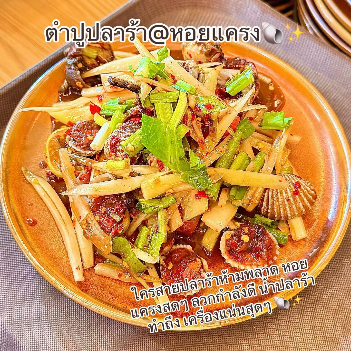 เจ๊โอว, กุยช่ายอาแปะเจ้าเก่า, มณีจ๋า ซีฟู้ด, ตุ้งแฉ่เตาถ่าน, เสน่ห์ ลาบก้อย, ต้าเสี่ยวหม่าล่า, อั่งเป่าหม่าล่าชาบู, ซ้งเป็ดพะโล้, สาขาสามย่าน, Engchuan Chufang, สมบูรณ์โภชนา, สาขาบรรทัดทอง, เอ๋ ซีฟู้ด, ทับทิม, พาข้าว-บรรทัดทอง, ก๋วยเตี๋ยวเอี่ยมน้อย, โจ๊กสามย่าน, สาขาบรรทัดทอง, เจ๊เกียง, เช็งซิมอี๊, สาขาสเตเดียมวัน, ลูกชิ้นปลาบรรทัดทอง, แหลกไม่แหลก, Kemuri, หมูสะเต๊ะ ซีอิ๊วดำ มิ้งโภชนา, ยำเจ้ศรี, น้ำเต้าหู้เจ๊วรรณ, ตั้งซุ่ยเฮงโภชนา, ปังเด็ด, สาขาบรรทัดทอง, ท่าน้ำนัว Thanamnua, บัวลอยปริญญา ลาวาไส้ทะลัก, รสดีเด็ด บ้านคุณนพ, Roddeeded BAAN KHUN NOP, ทวีโชคหมูกะทะ สาขา9 บรรทัดทอง