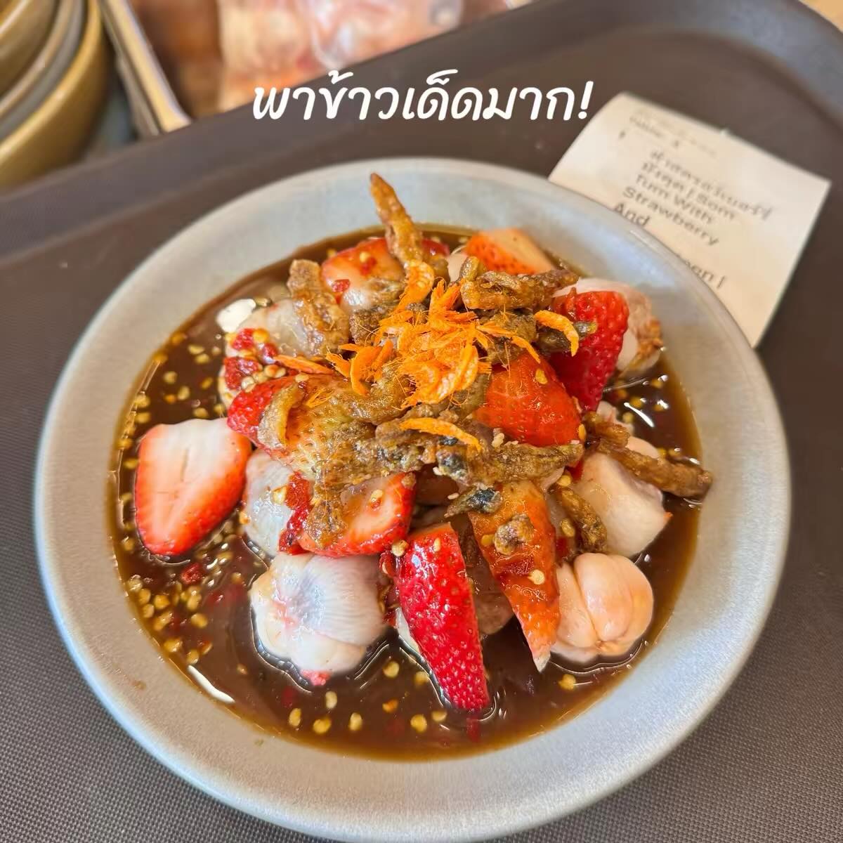 เจ๊โอว, กุยช่ายอาแปะเจ้าเก่า, มณีจ๋า ซีฟู้ด, ตุ้งแฉ่เตาถ่าน, เสน่ห์ ลาบก้อย, ต้าเสี่ยวหม่าล่า, อั่งเป่าหม่าล่าชาบู, ซ้งเป็ดพะโล้, สาขาสามย่าน, Engchuan Chufang, สมบูรณ์โภชนา, สาขาบรรทัดทอง, เอ๋ ซีฟู้ด, ทับทิม, พาข้าว-บรรทัดทอง, ก๋วยเตี๋ยวเอี่ยมน้อย, โจ๊กสามย่าน, สาขาบรรทัดทอง, เจ๊เกียง, เช็งซิมอี๊, สาขาสเตเดียมวัน, ลูกชิ้นปลาบรรทัดทอง, แหลกไม่แหลก, Kemuri, หมูสะเต๊ะ ซีอิ๊วดำ มิ้งโภชนา, ยำเจ้ศรี, น้ำเต้าหู้เจ๊วรรณ, ตั้งซุ่ยเฮงโภชนา, ปังเด็ด, สาขาบรรทัดทอง, ท่าน้ำนัว Thanamnua, บัวลอยปริญญา ลาวาไส้ทะลัก, รสดีเด็ด บ้านคุณนพ, Roddeeded BAAN KHUN NOP, ทวีโชคหมูกะทะ สาขา9 บรรทัดทอง