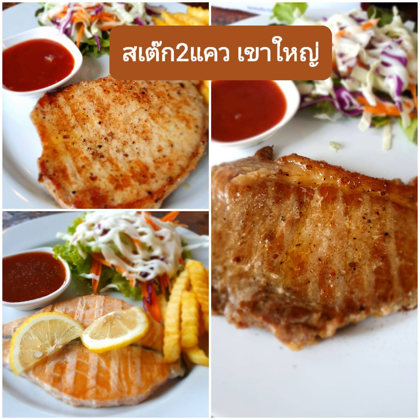 สเต๊ก 2 แคว เขาใหญ่, Vano's Steak, Bigger' Burger &amp; Steak, VinCotto, Studer Restaurant, Sireena Italian Restaurant, เชฟ สมพงษ์ ปากช่อง, ROMA Khaoyai, บ้านแม่สเต็กตัวพ่อ, Steak in Khaoyai, Prime 19