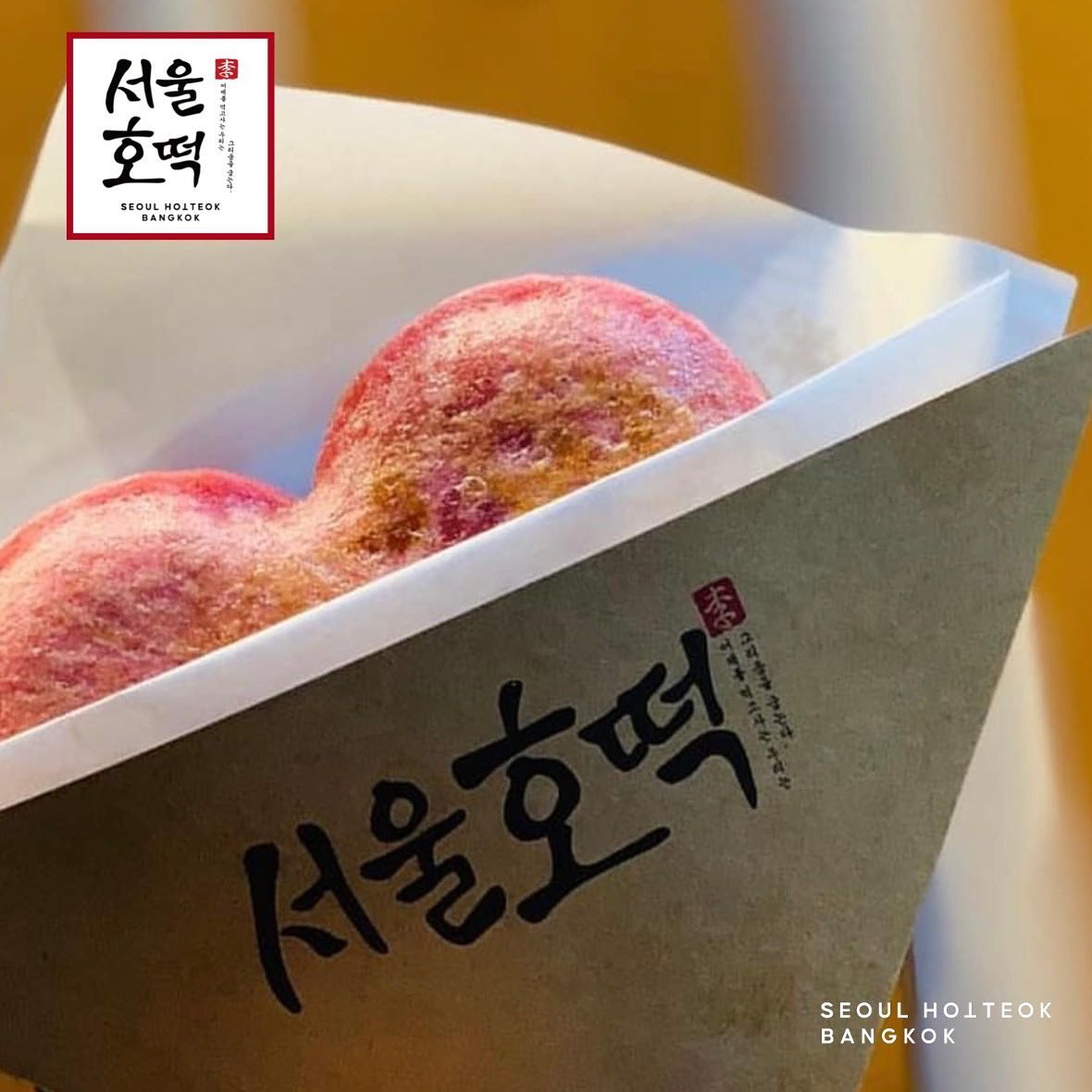 สามย่านมิตรทาวน์, TP TEA Thailand, Seoul_hotteok_bkk, Karayama Thailand, Yuanmingyuan หยวนหมิงหยวนเส้นหมี่ 元銘緣米粉 Thailand , สามย่านมิตรทาวน์, MOS BURGER Thailand สามย่าน มิตรทาวน์, พันละวัน-Pun le one สามย่าน มิตรทาวน์, เนื้อแท้, Youngdabang, K-StrEAT, BangBao, THE COFFEE CLUB THAILAND, A Ramen, Shinkanzen sushi, สาขาสามย่านมิตรทาวน์