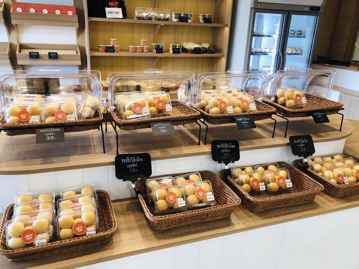 Perfect Bakery, ปลาวี่ ดีเสิร์ท คาเฟ่, A&amp;T Brownie, Memorize Brownie, Black Futon, The Brownies, Only Brownie, Brett___Bake, นัทเบเกอรี่ พิษณุโลก : NUT Bakery