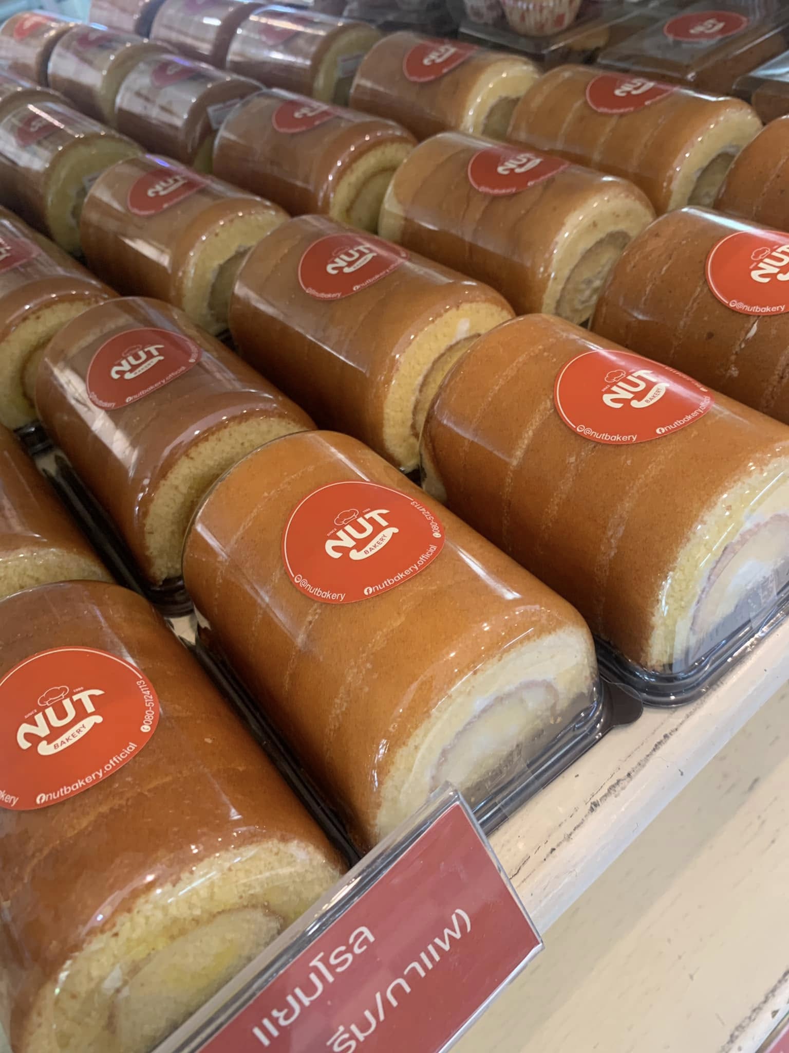 Perfect Bakery, ปลาวี่ ดีเสิร์ท คาเฟ่, A&amp;T Brownie, Memorize Brownie, Black Futon, The Brownies, Only Brownie, Brett___Bake, นัทเบเกอรี่ พิษณุโลก : NUT Bakery